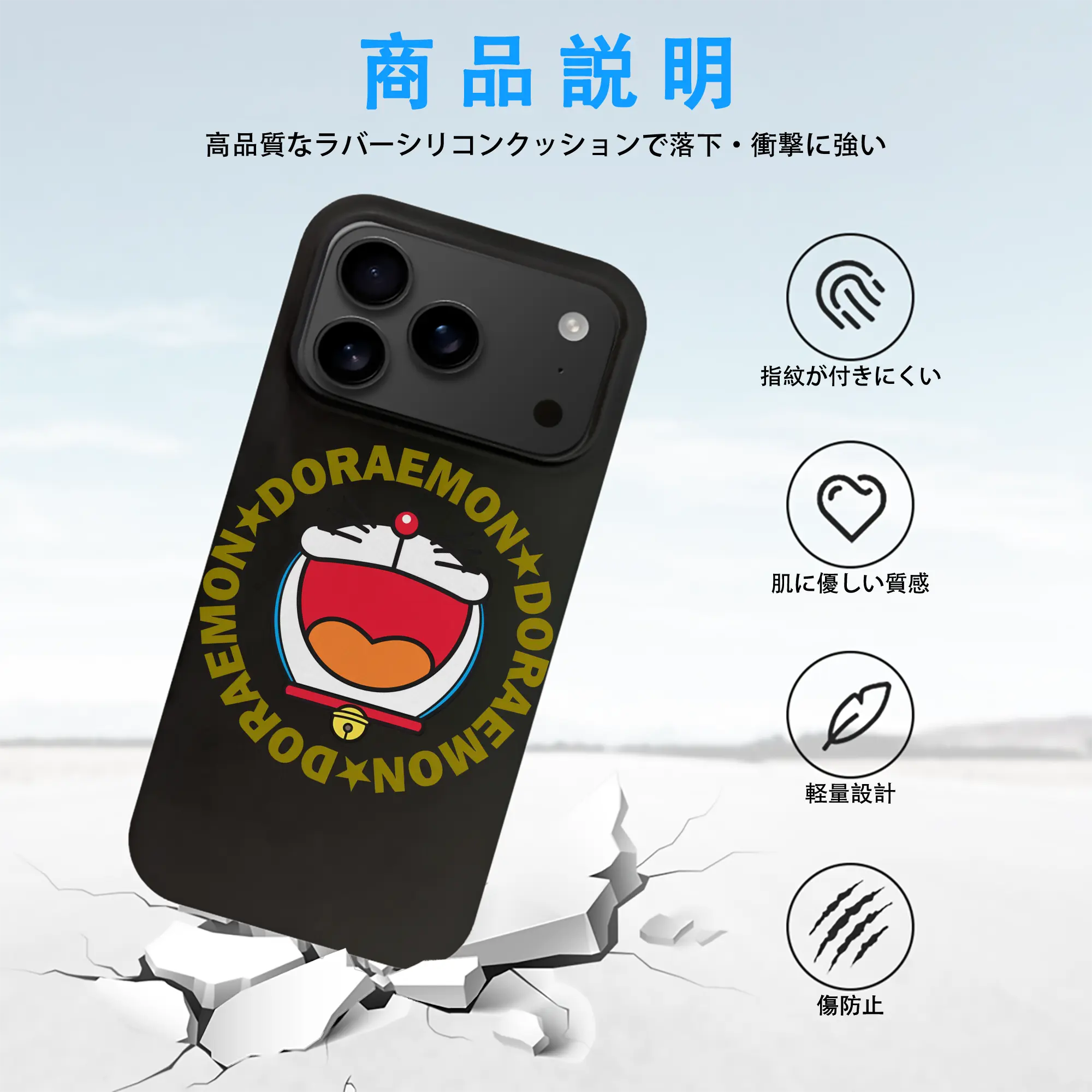 ドラえもん グッズドラえもん