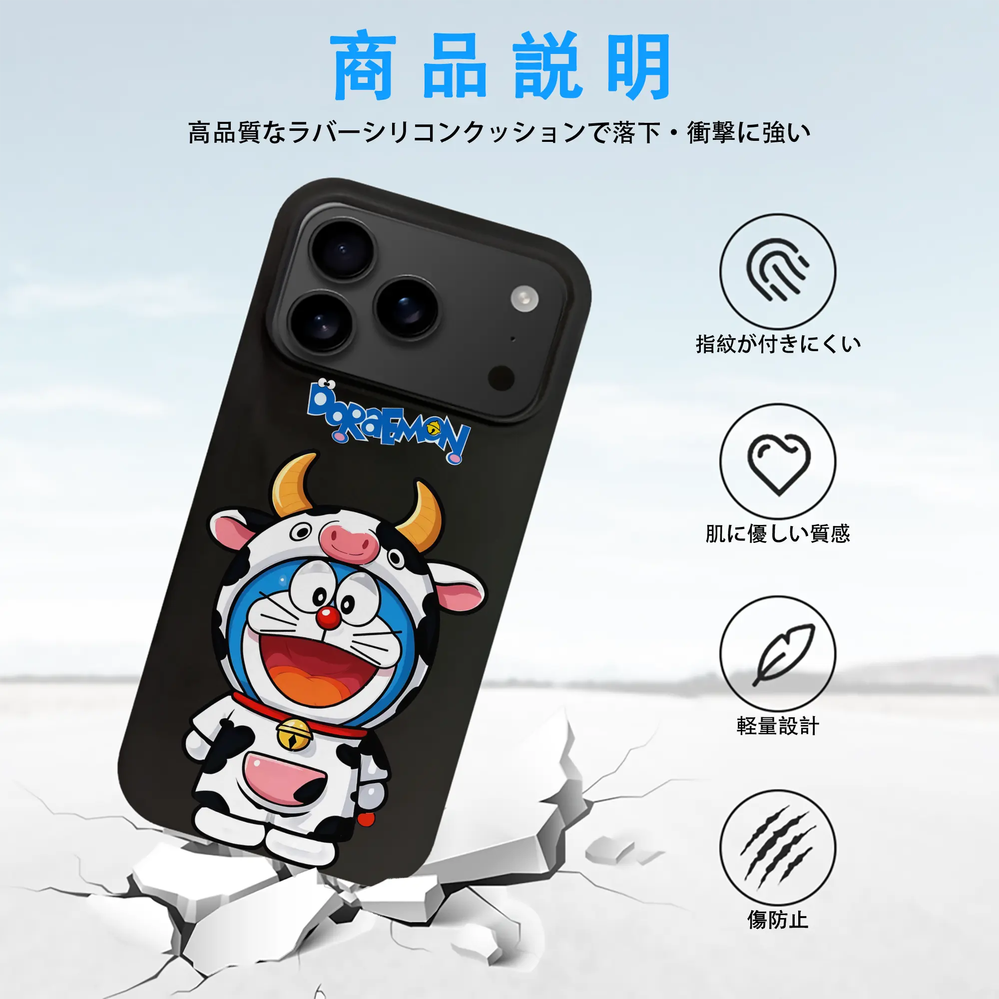 ドラえもん グッズドラえもん