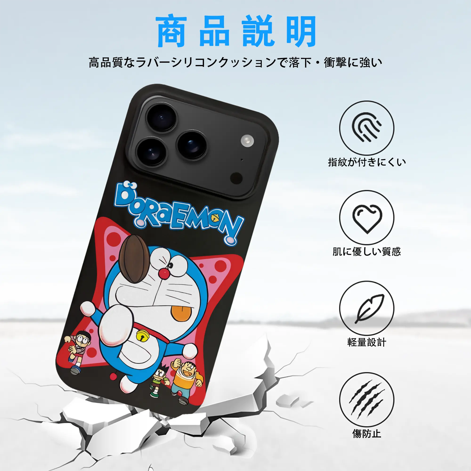 ドラえもん グッズドラえもん