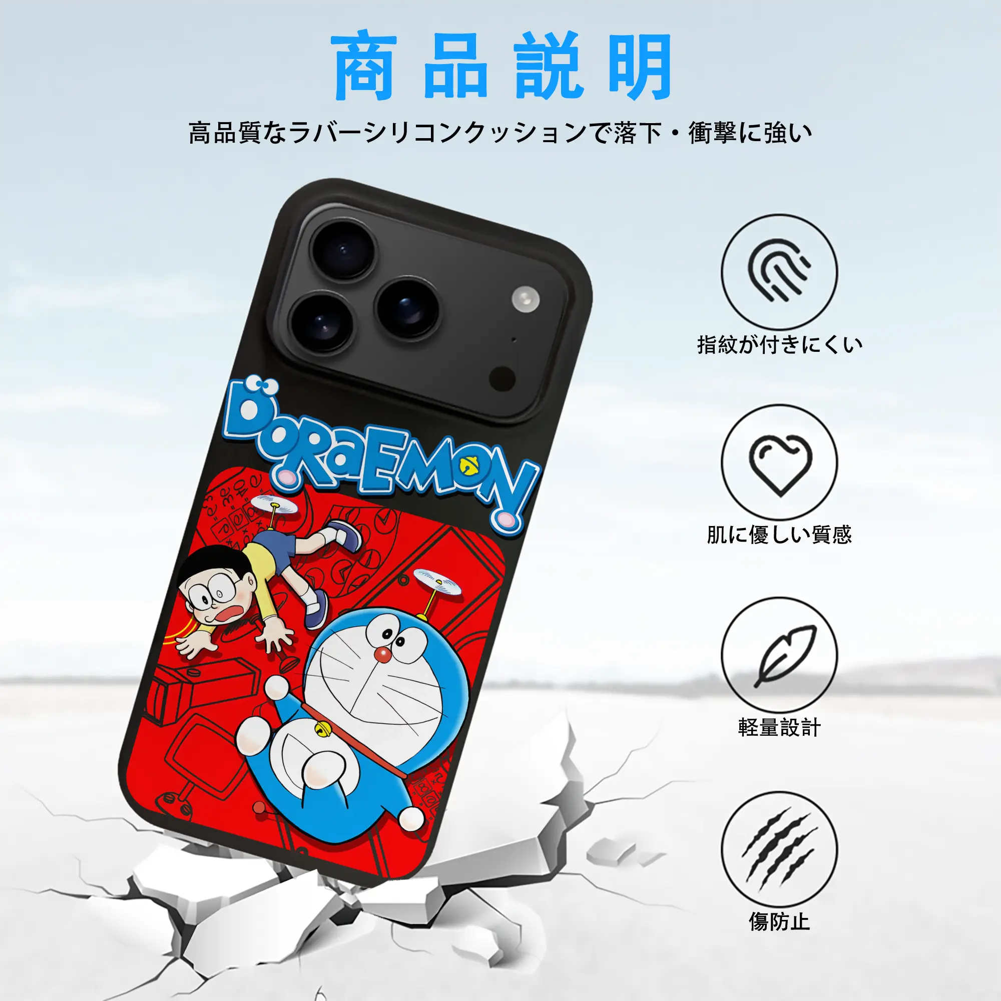 ドラえもん グッズドラえもん