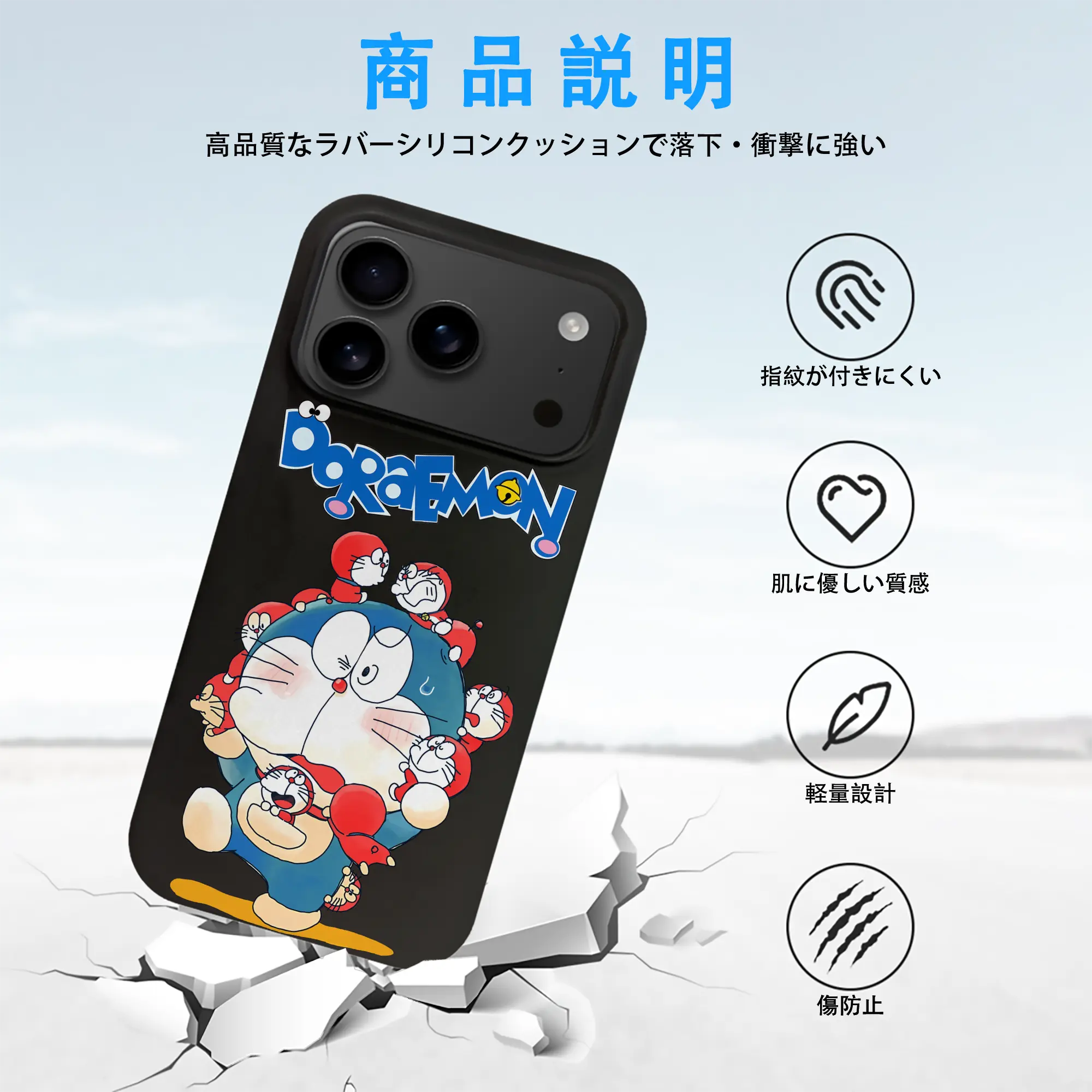 ドラえもん グッズドラえもん