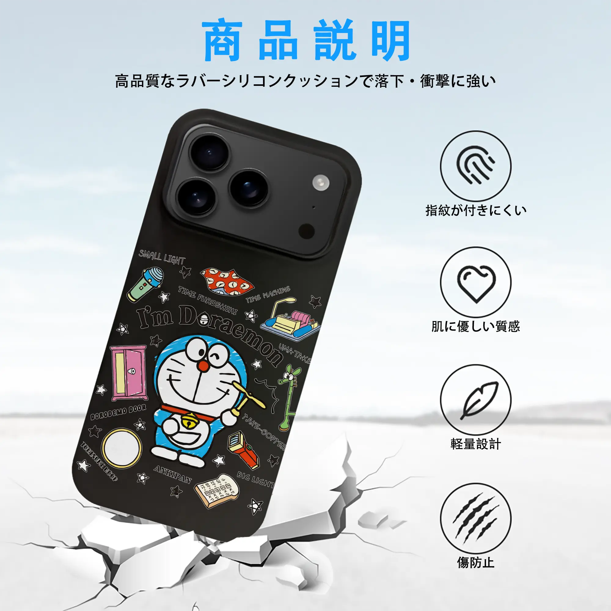 ドラえもん グッズドラえもん