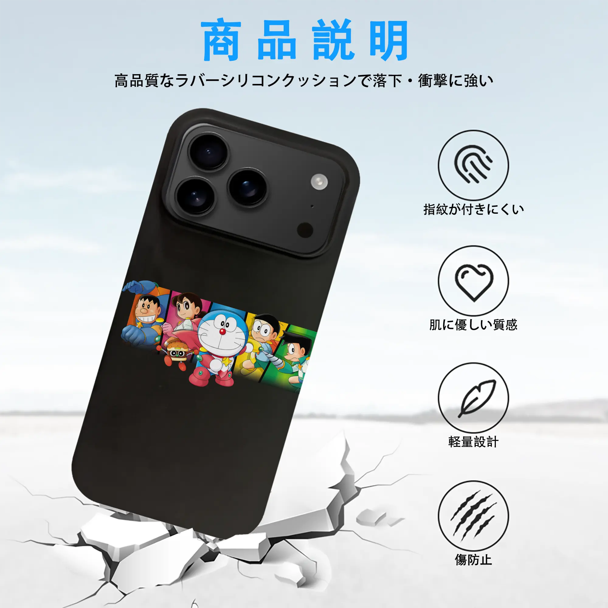 ドラえもん グッズドラえもん