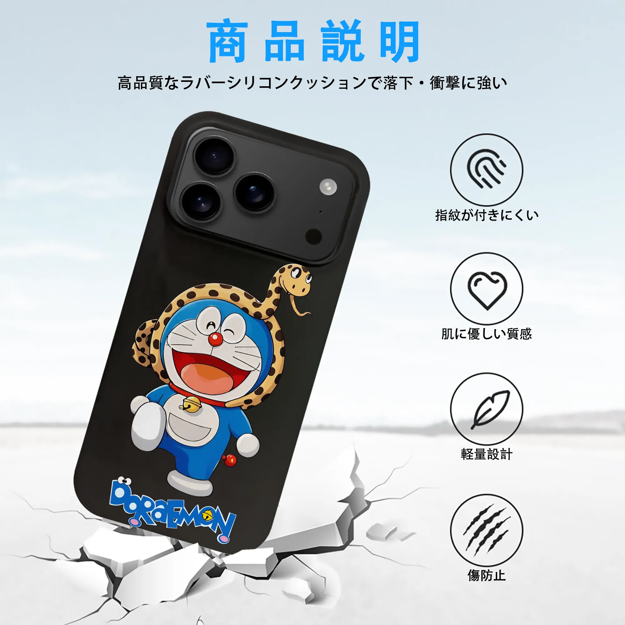 ドラえもん グッズドラえもん