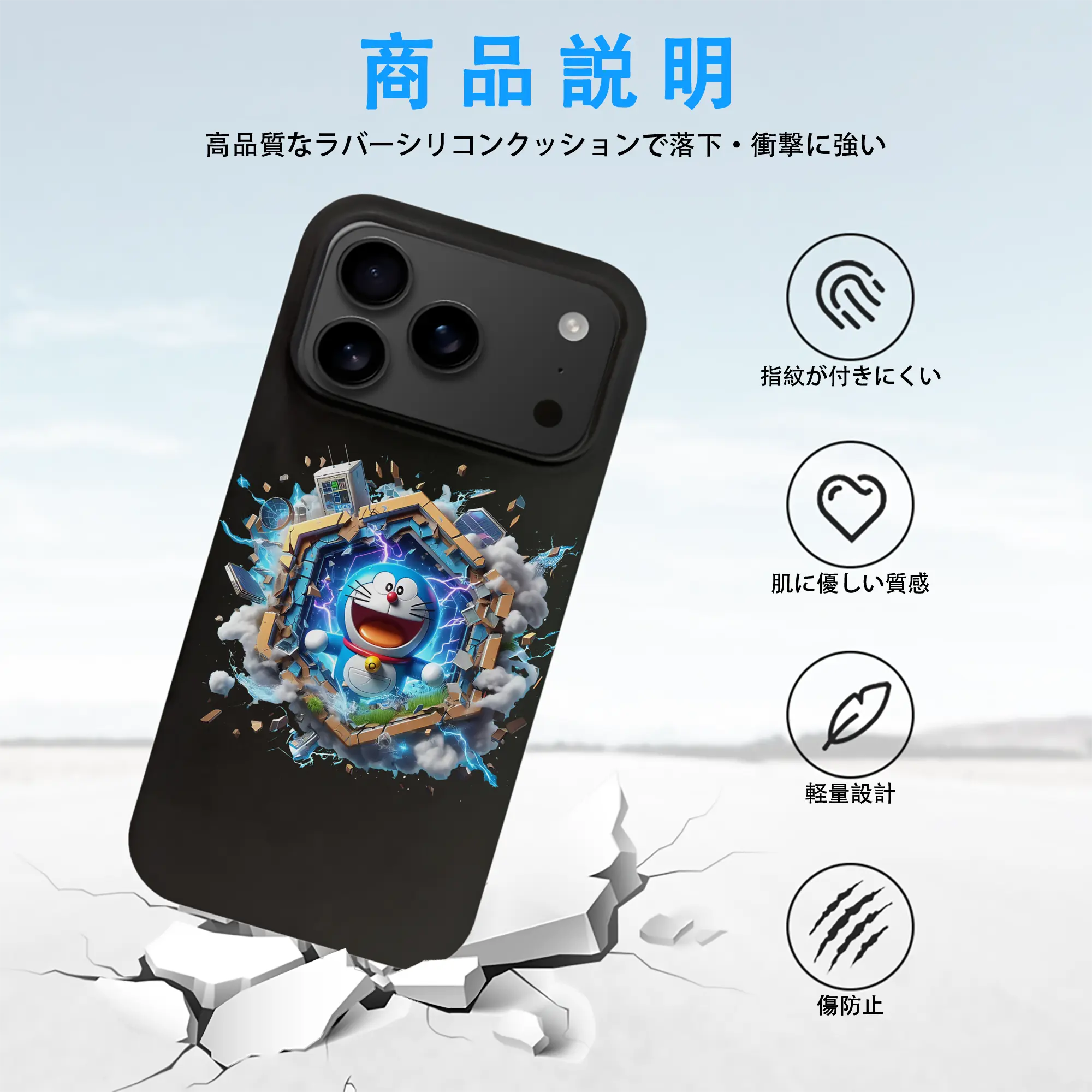 ドラえもん グッズドラえもん