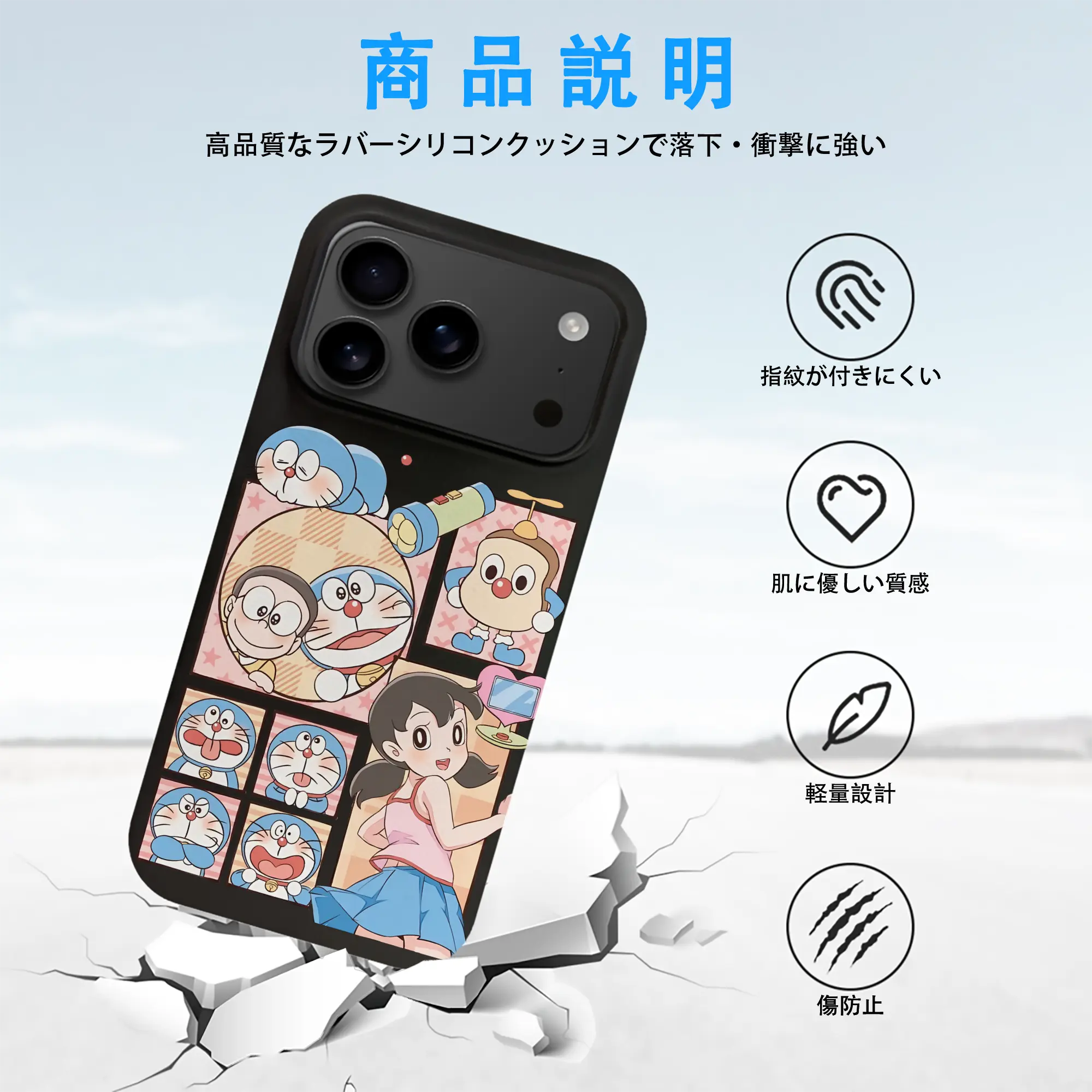 ドラえもん グッズドラえもん