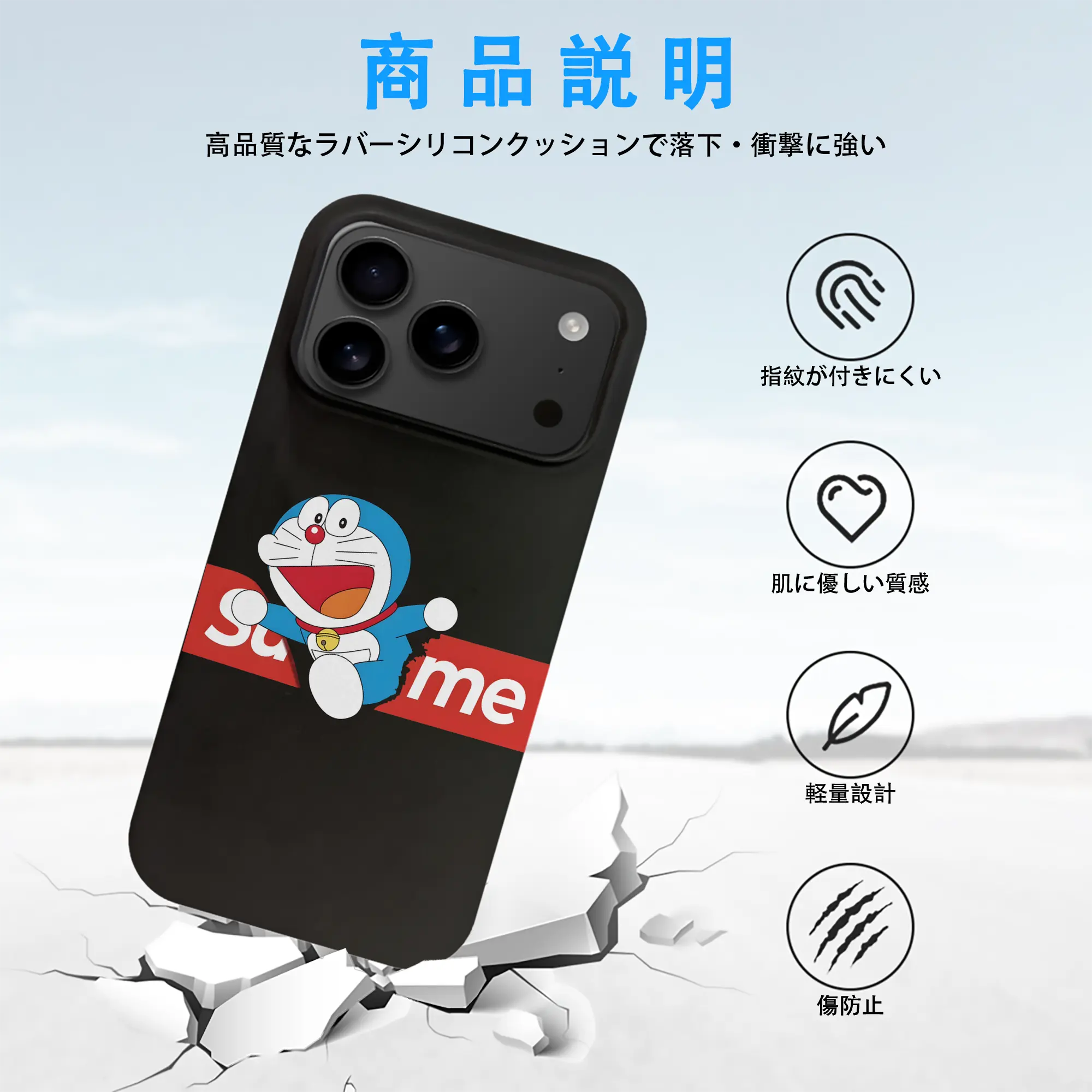 ドラえもん グッズドラえもん