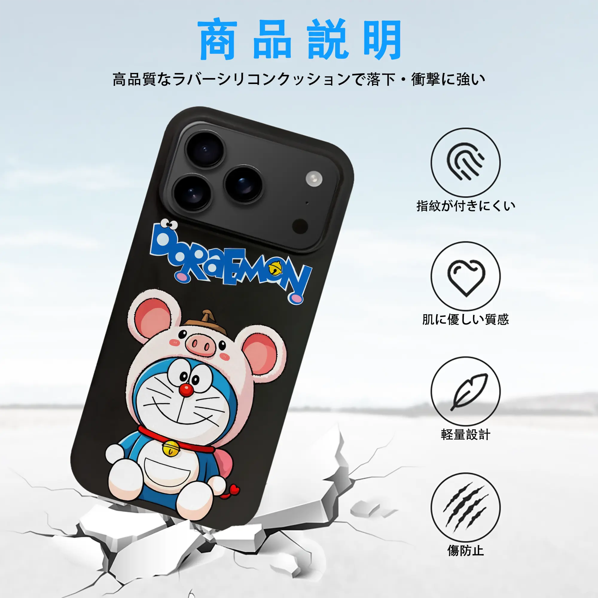 ドラえもん グッズドラえもん