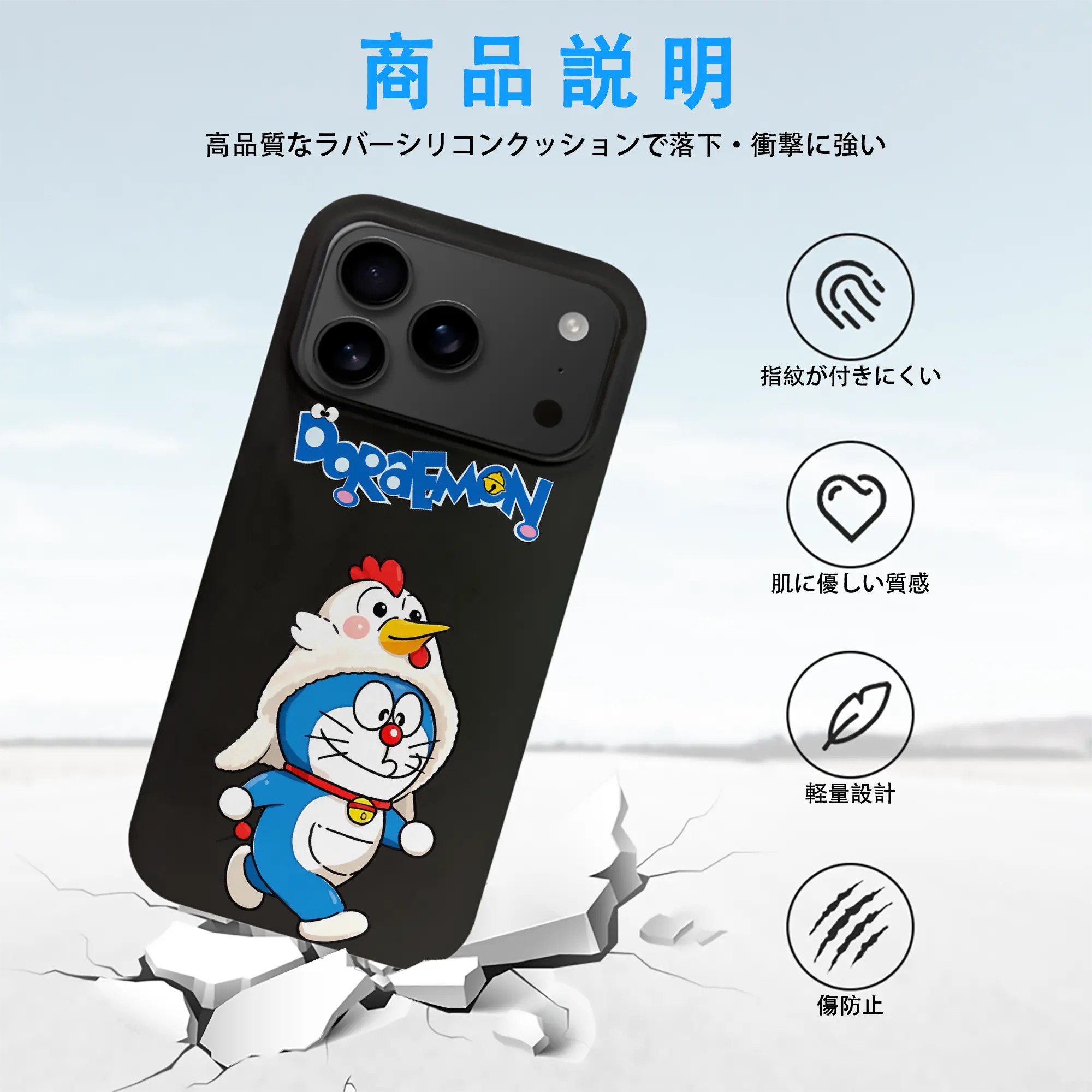 ドラえもん グッズドラえもん