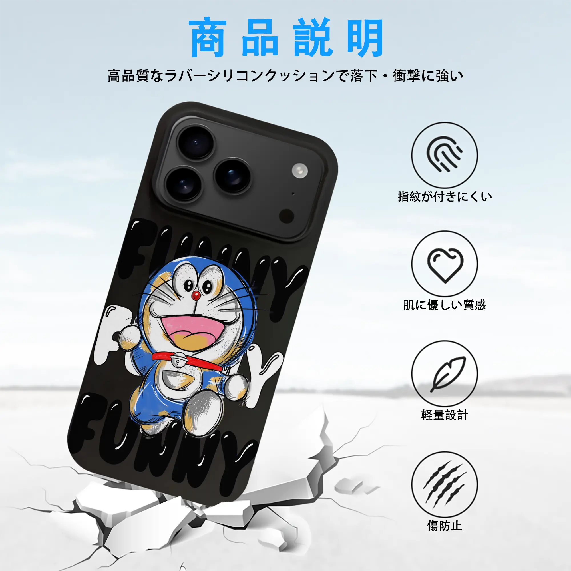 ドラえもん グッズドラえもん