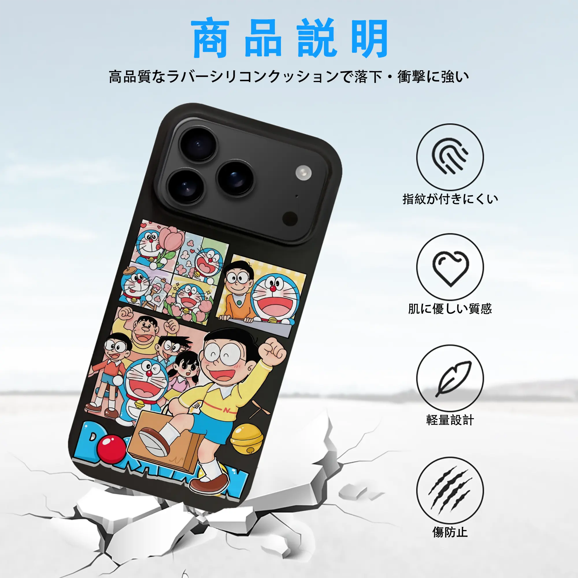 ドラえもん グッズドラえもん