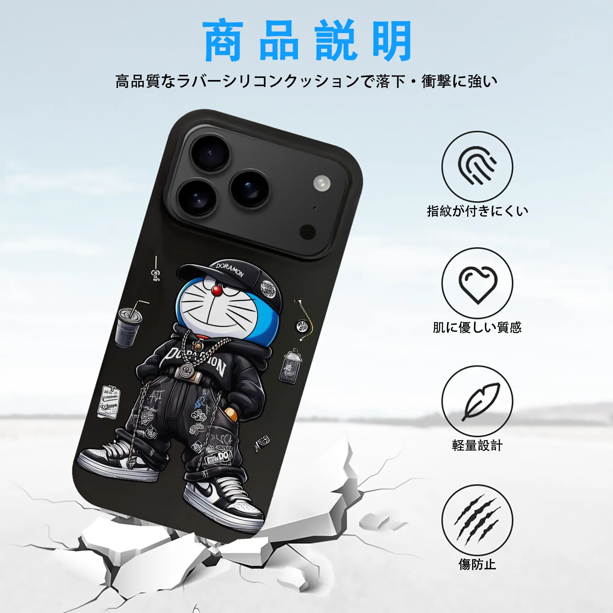 ドラえもん グッズドラえもん