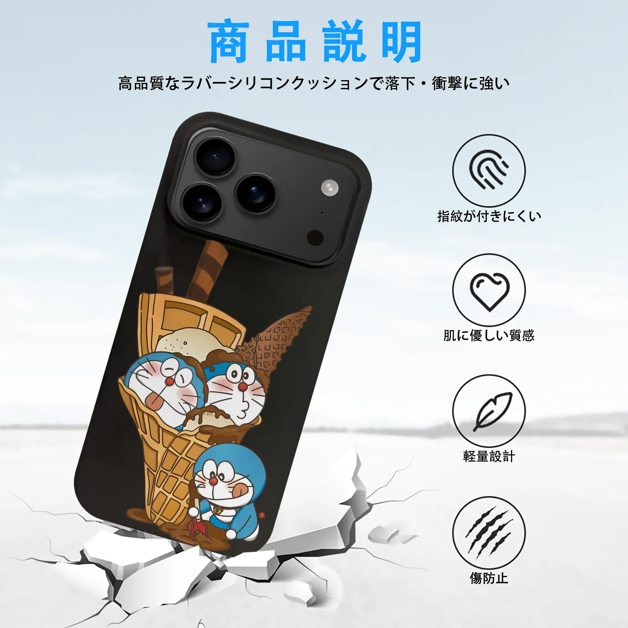 ドラえもん グッズドラえもん