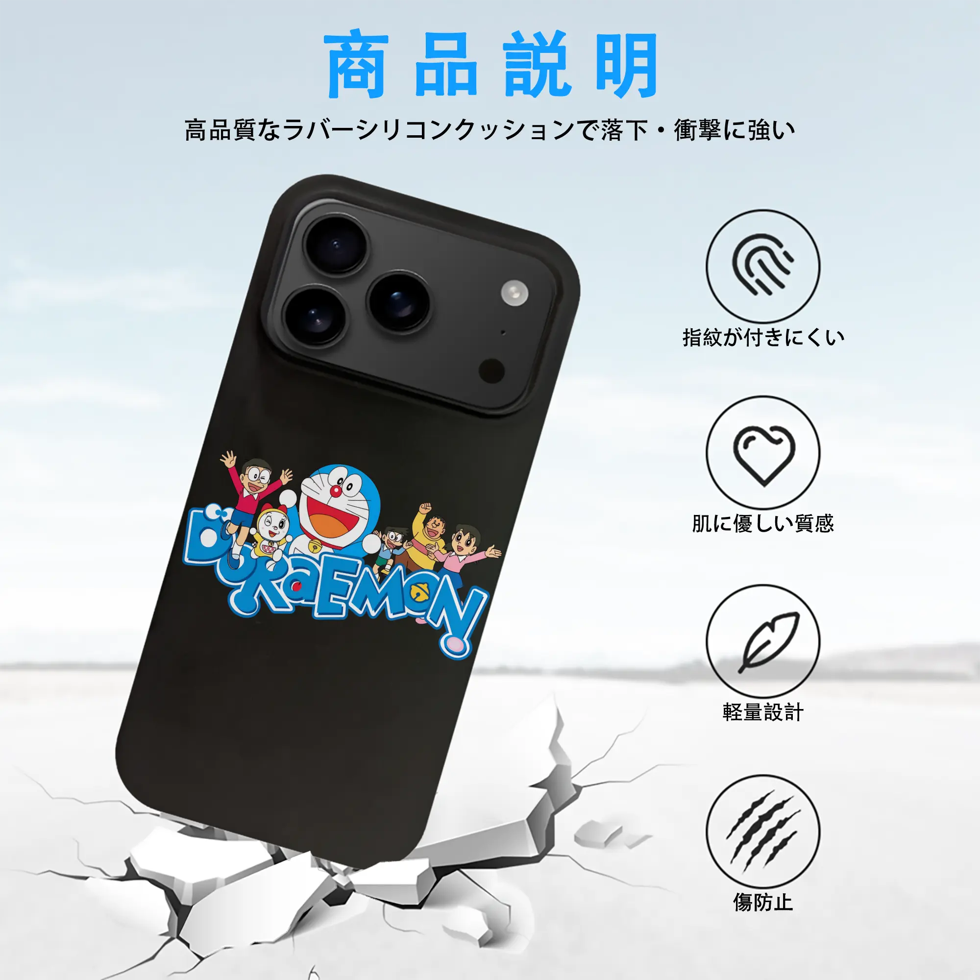 ドラえもん グッズドラえもん