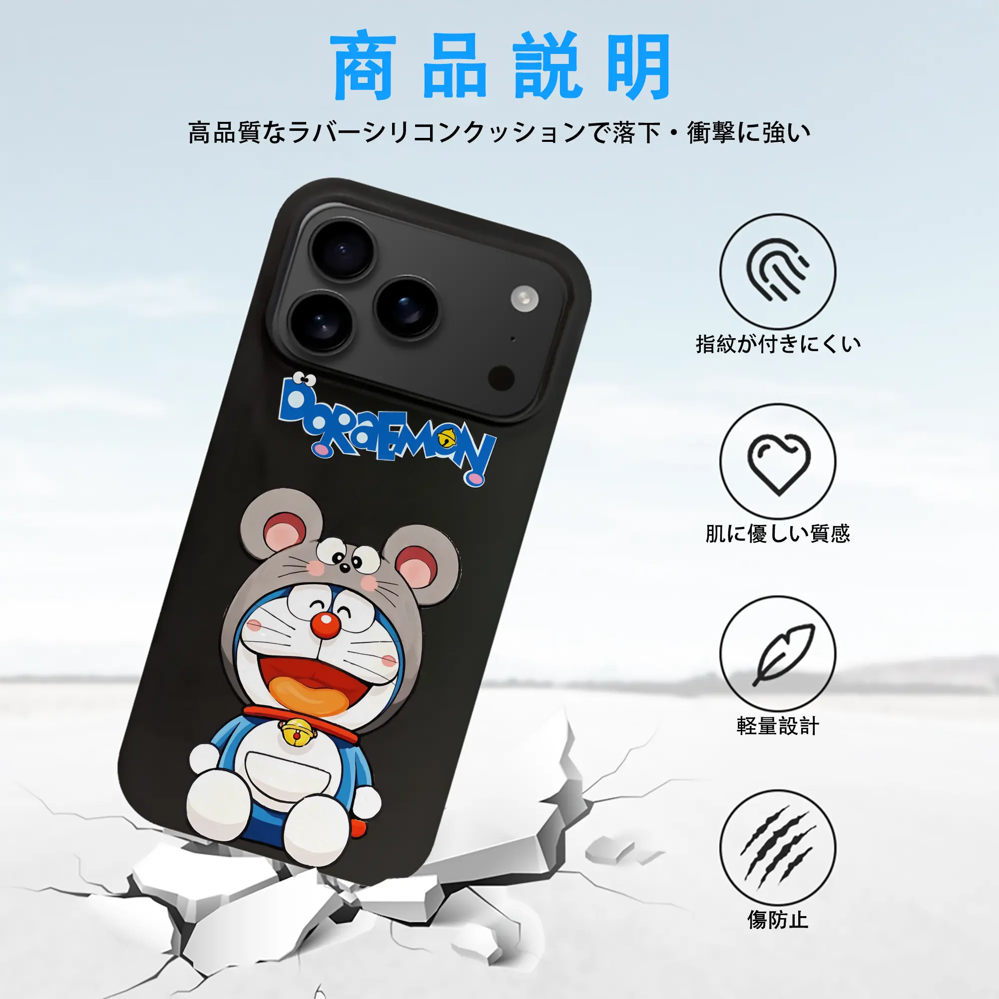 ドラえもん グッズドラえもん