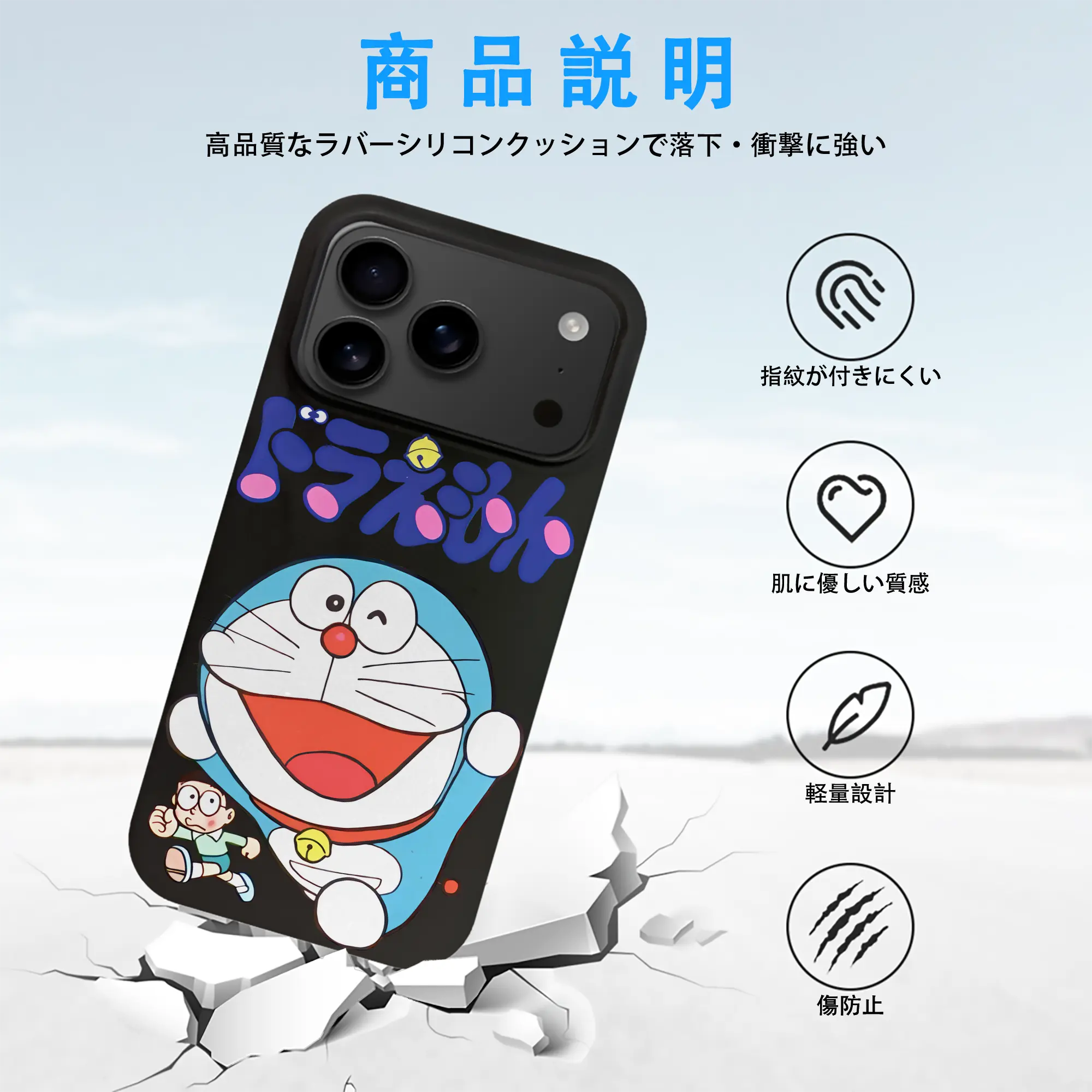 ドラえもん グッズドラえもん