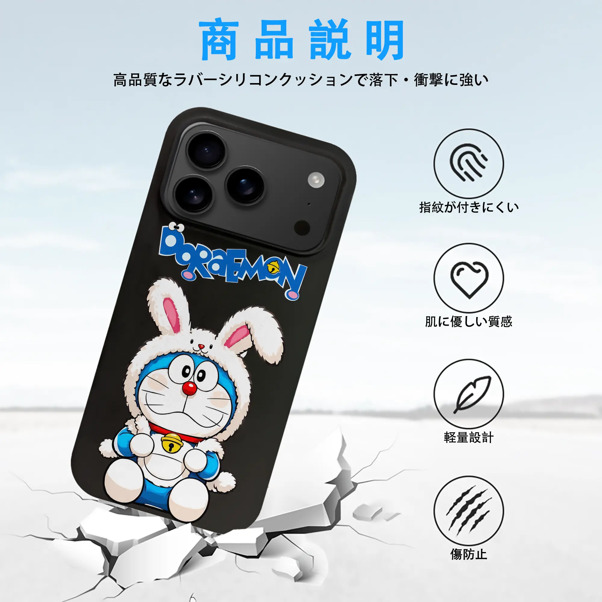 ドラえもん グッズドラえもん