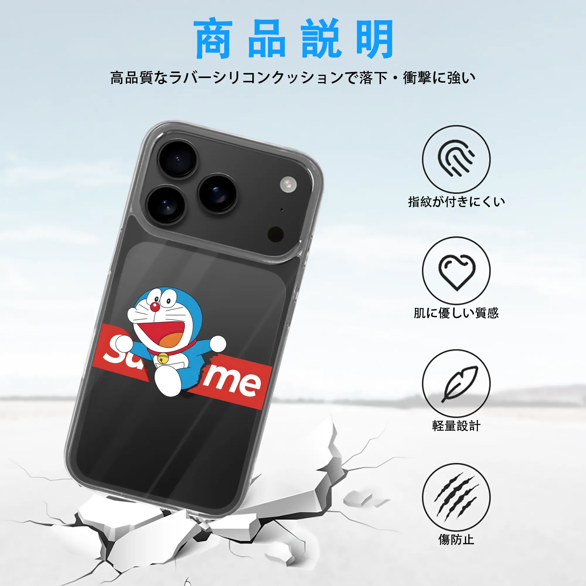 ドラえもん グッズドラえもん