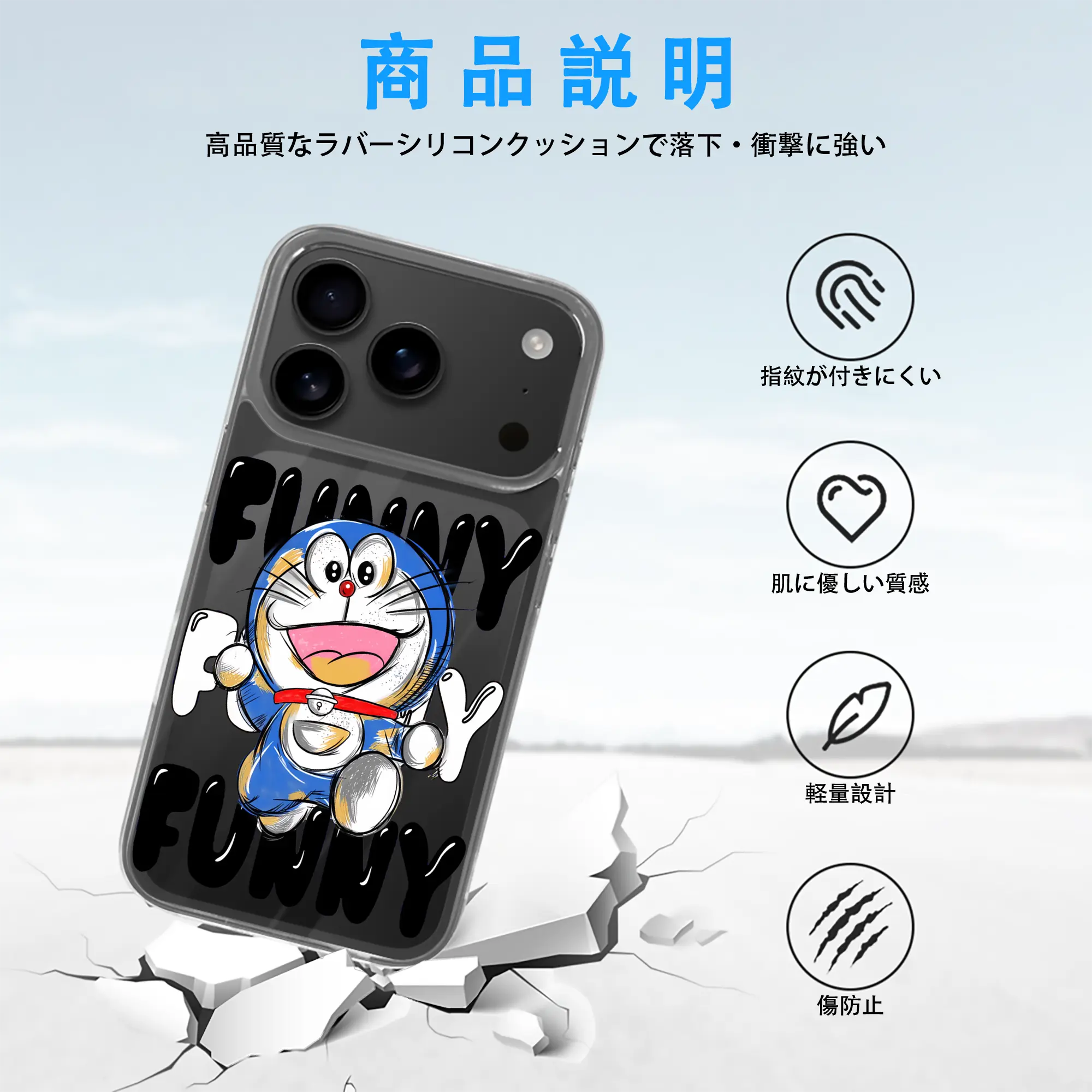 ドラえもん グッズドラえもん