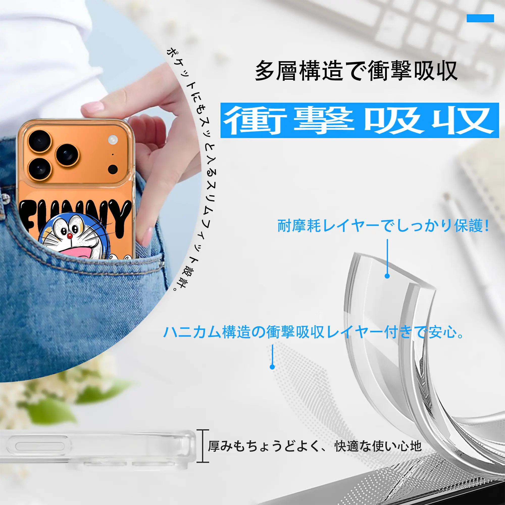 ドラえもん グッズドラえもん