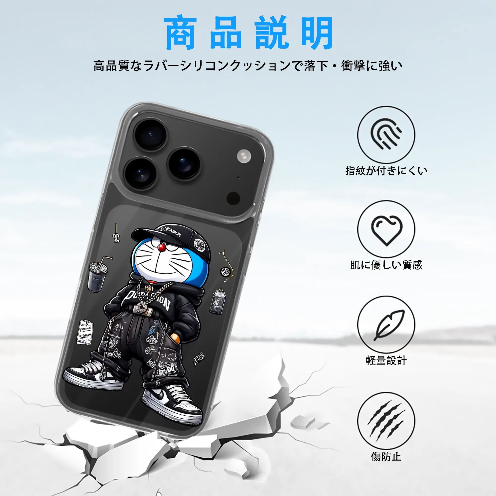 ドラえもん グッズドラえもん