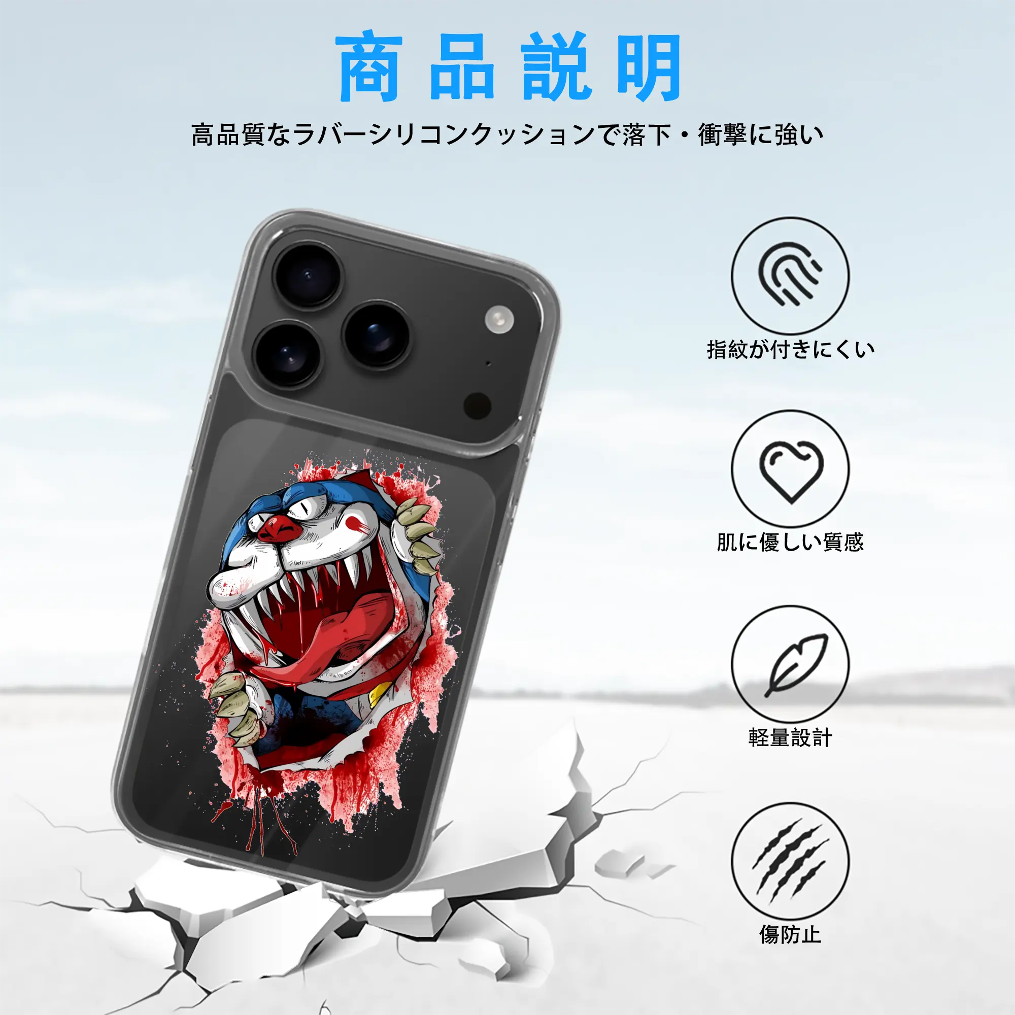 ドラえもん グッズドラえもん