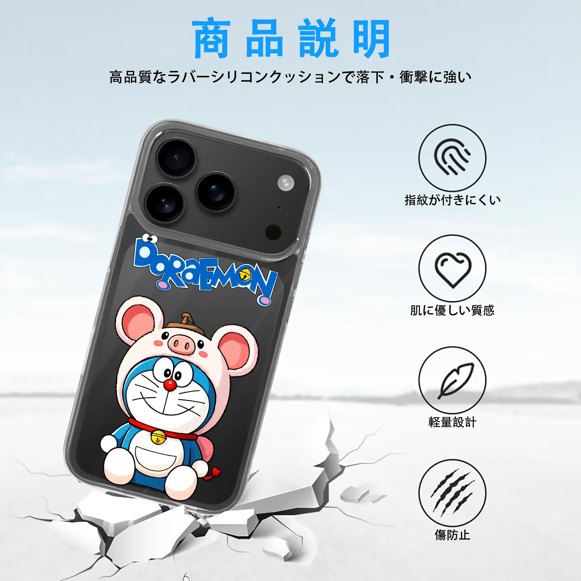 ドラえもん グッズドラえもん