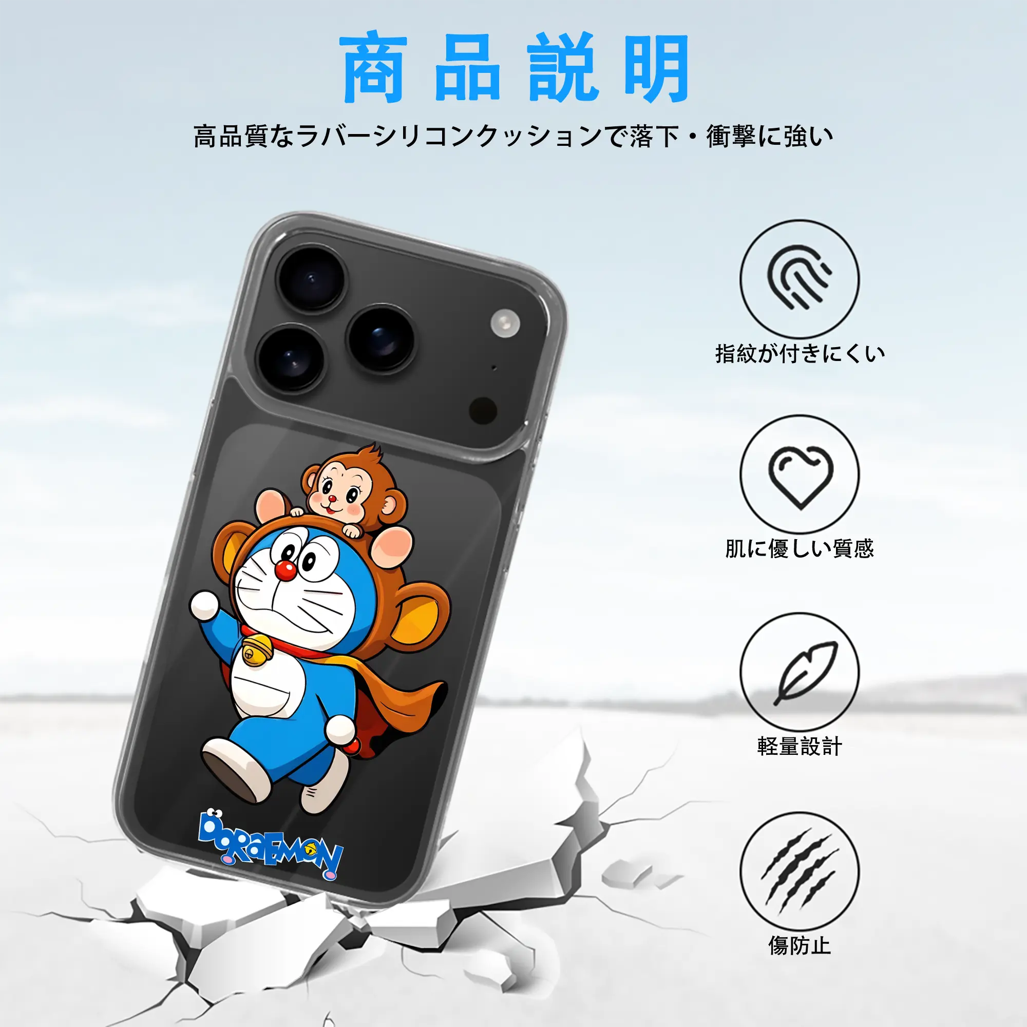 ドラえもん グッズドラえもん