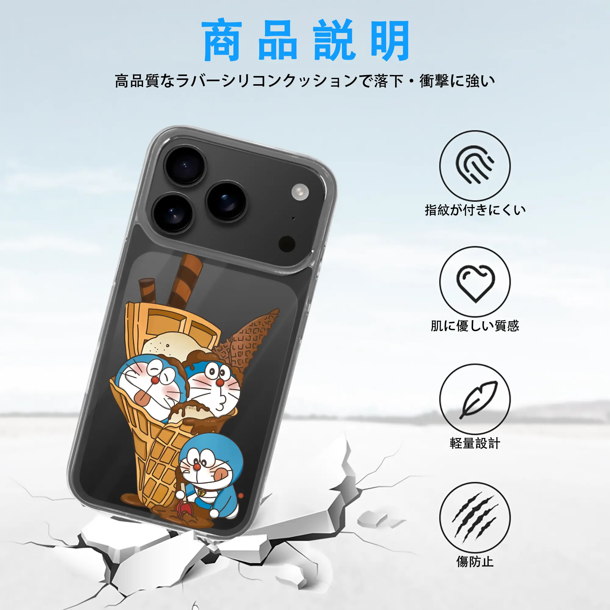 ドラえもん グッズドラえもん