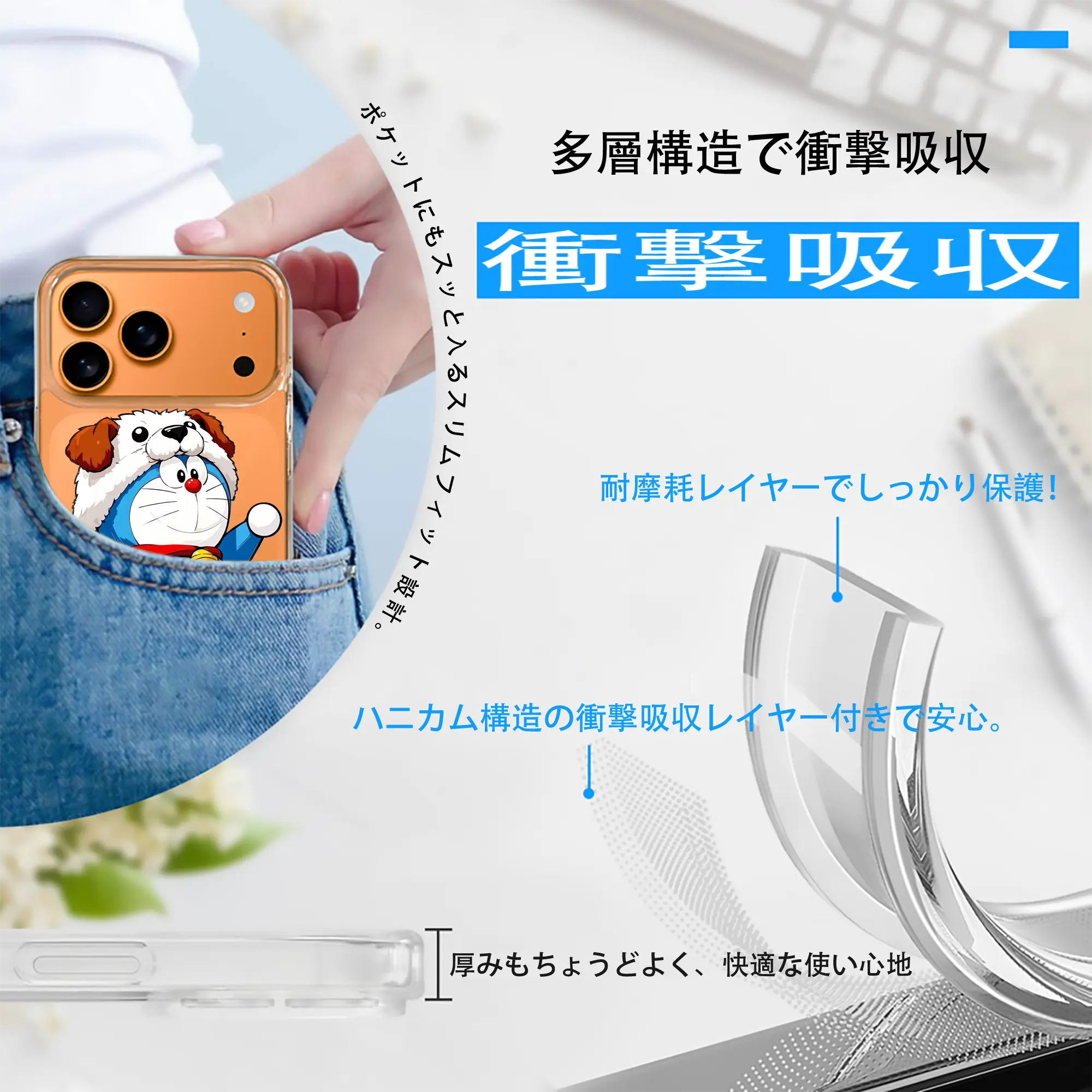 ドラえもん グッズドラえもん