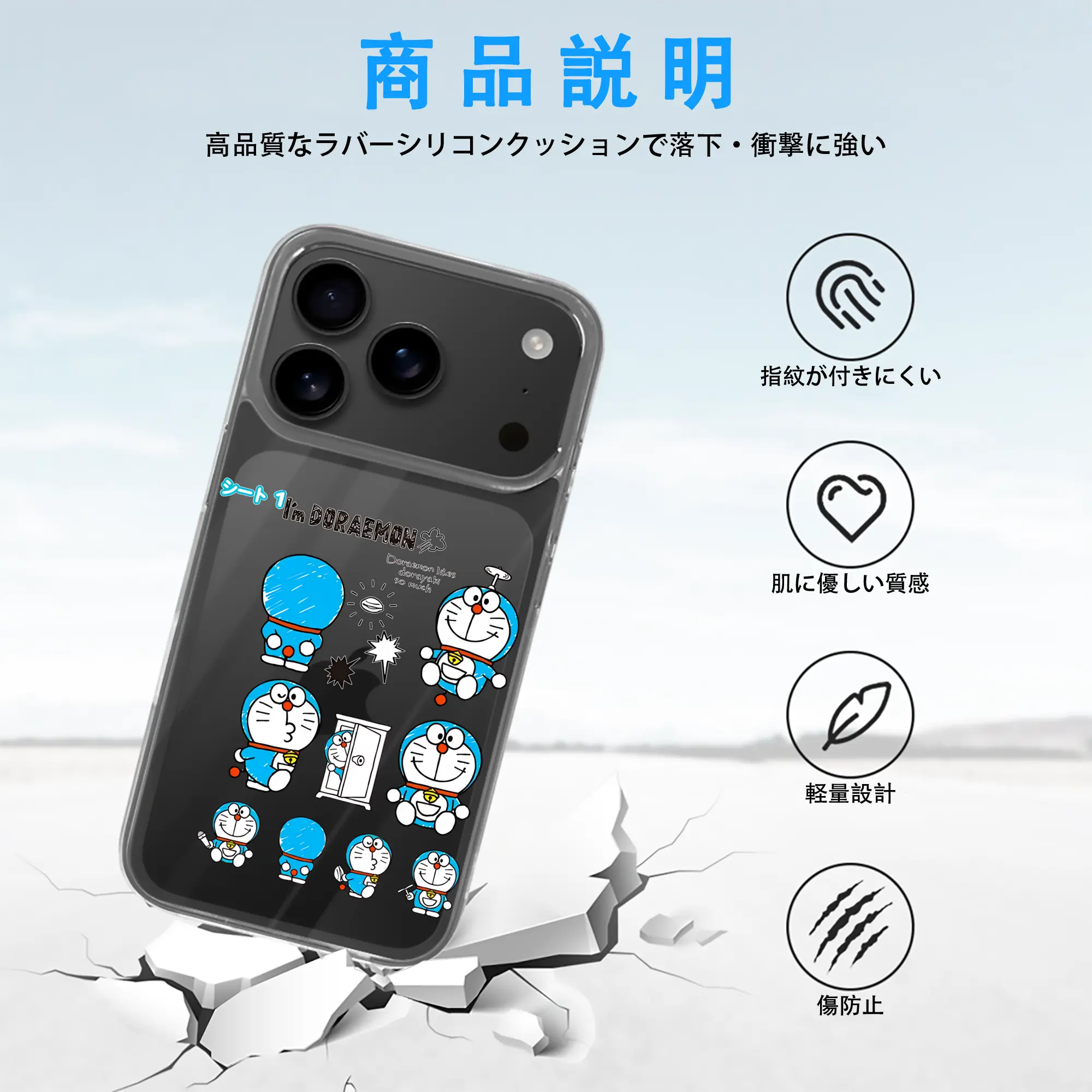 ドラえもん グッズドラえもん