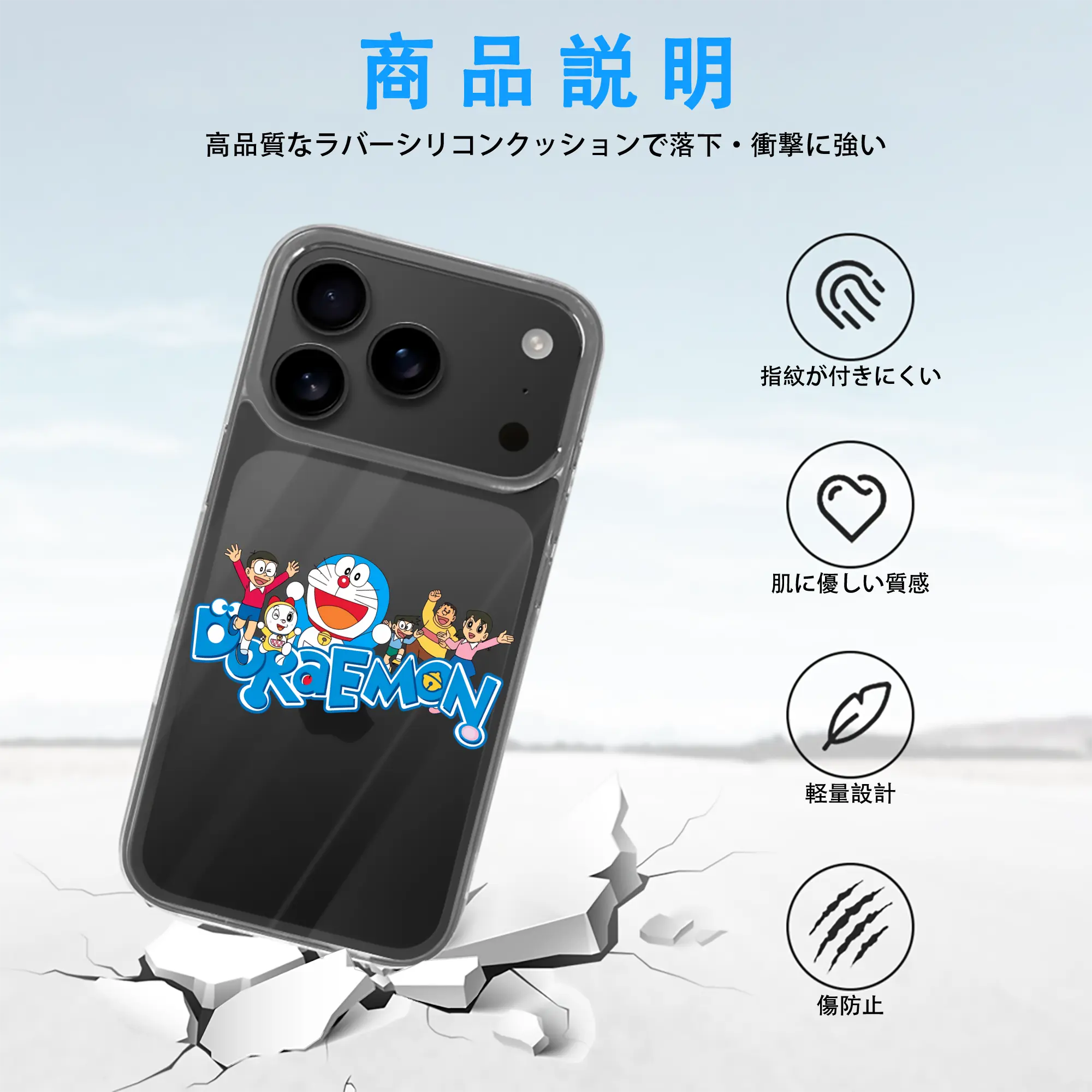 ドラえもん グッズドラえもん