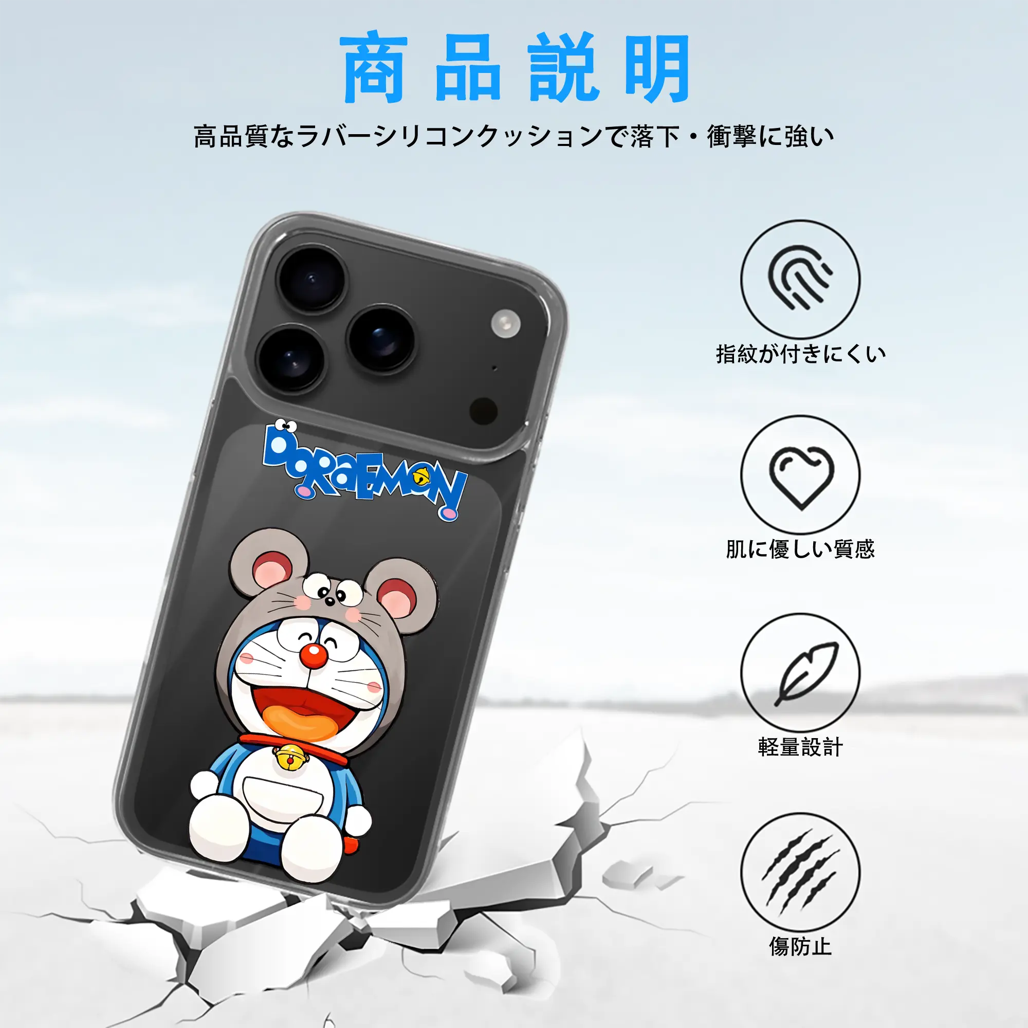 ドラえもん グッズドラえもん