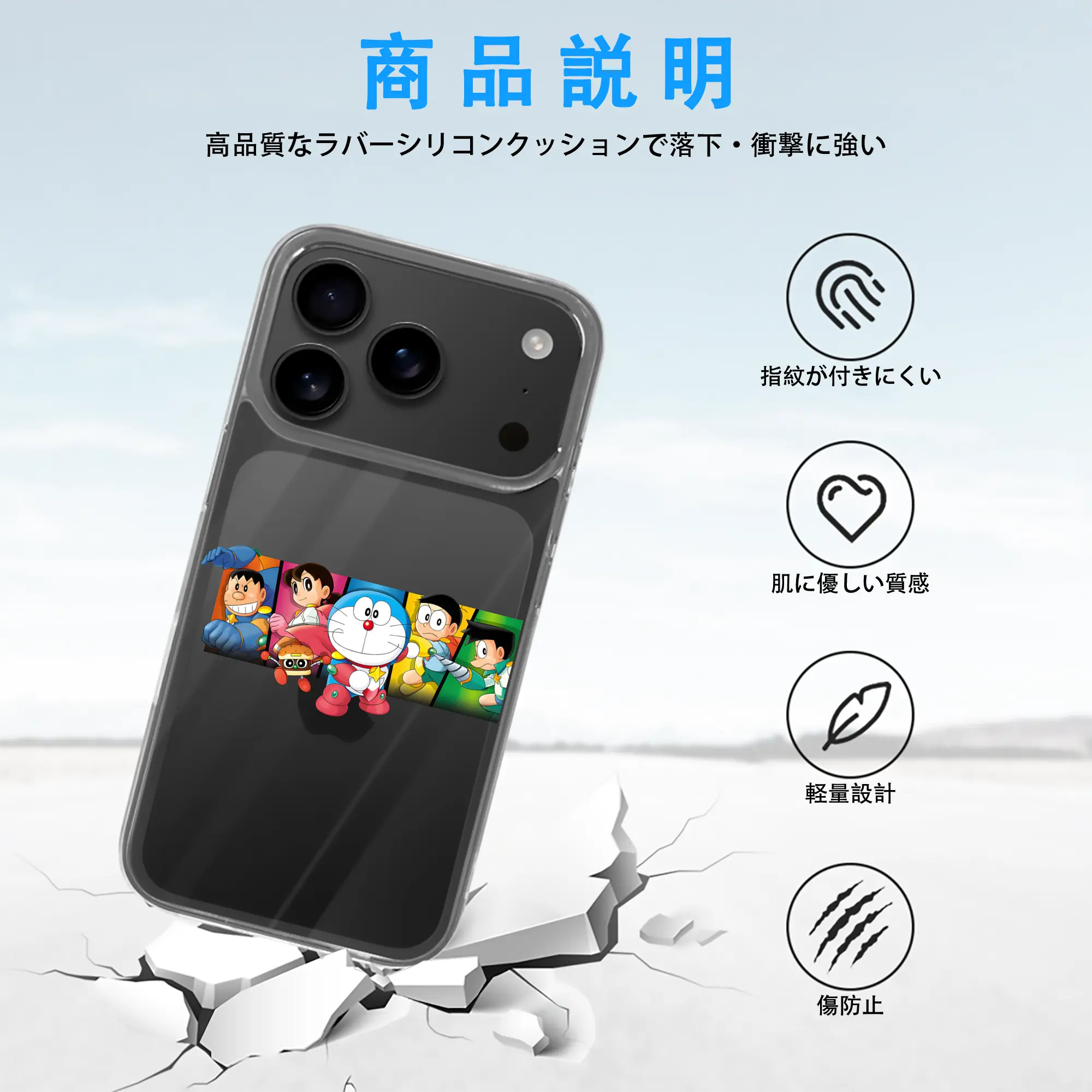 ドラえもん グッズドラえもん