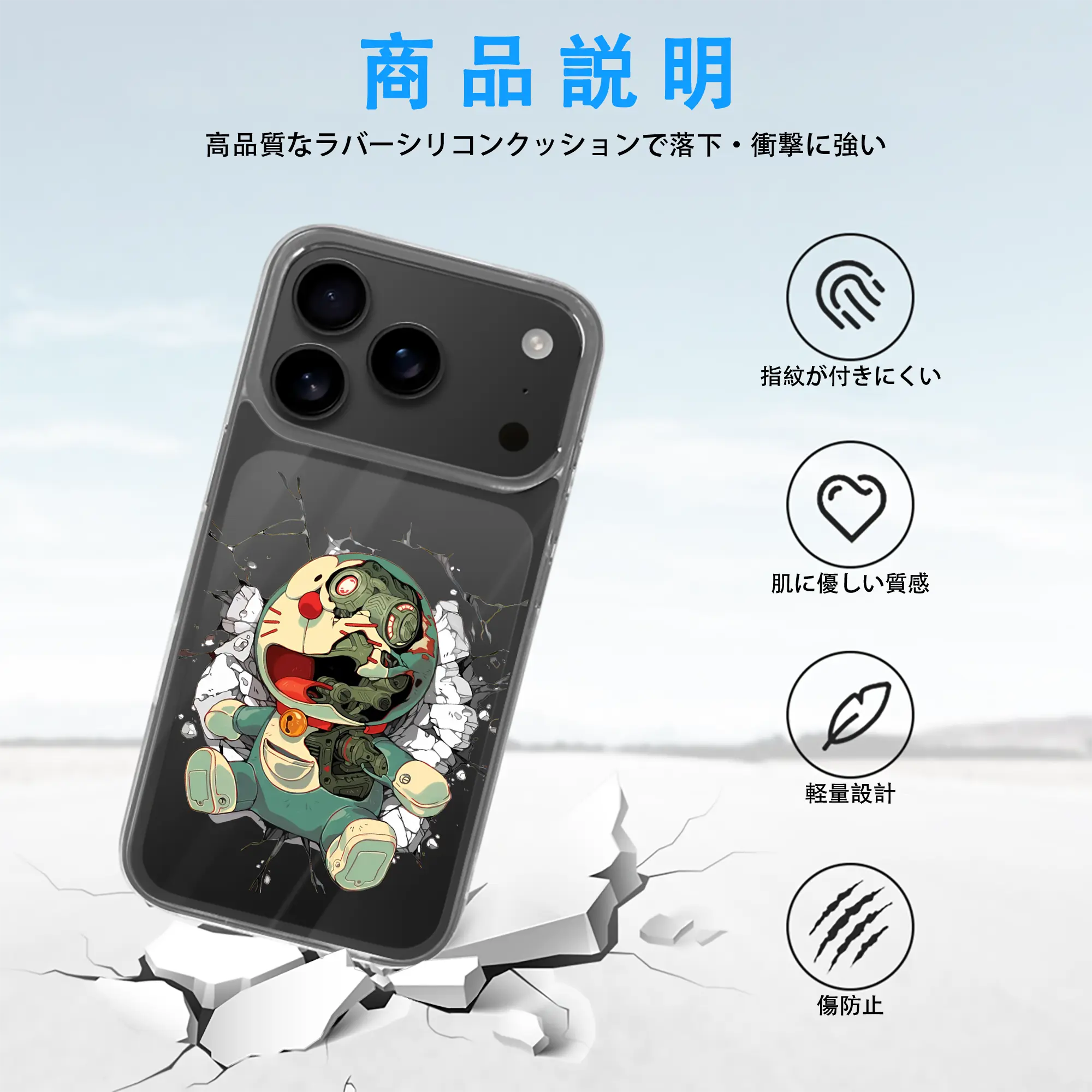 ドラえもん グッズドラえもん