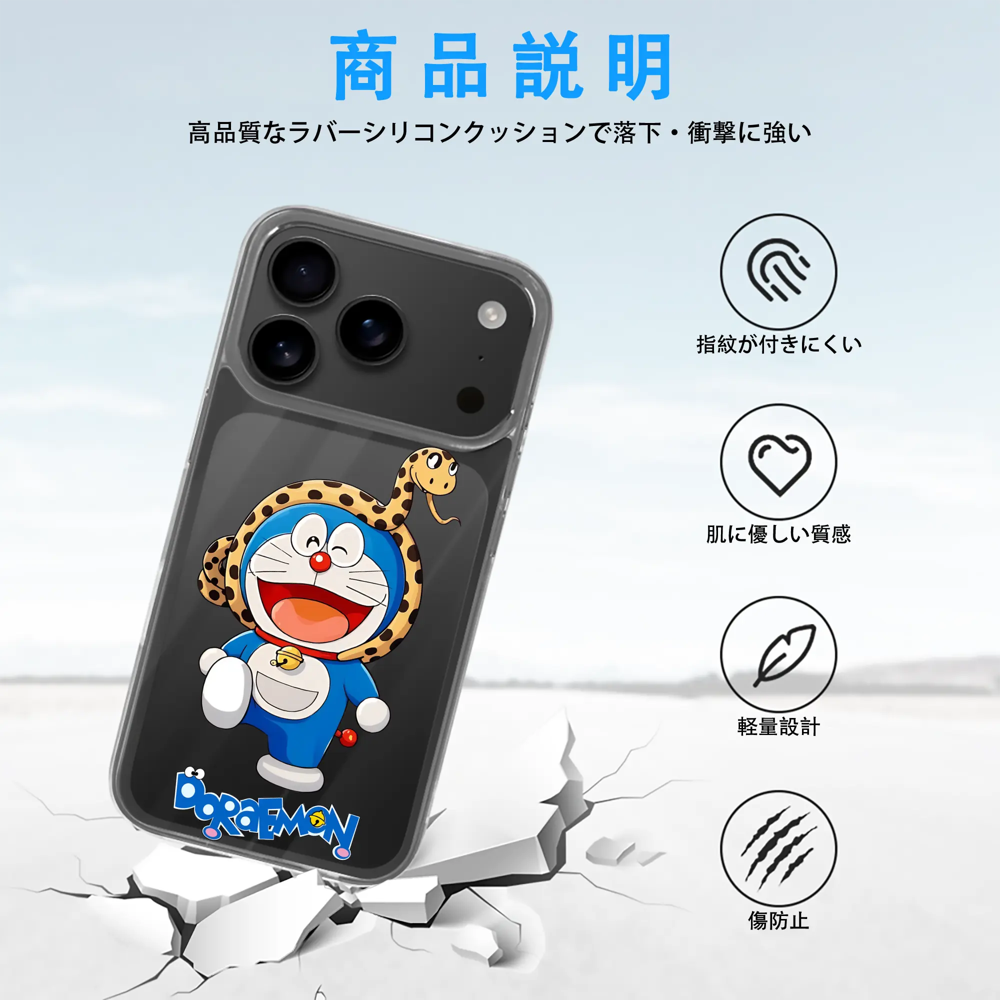 ドラえもん グッズドラえもん