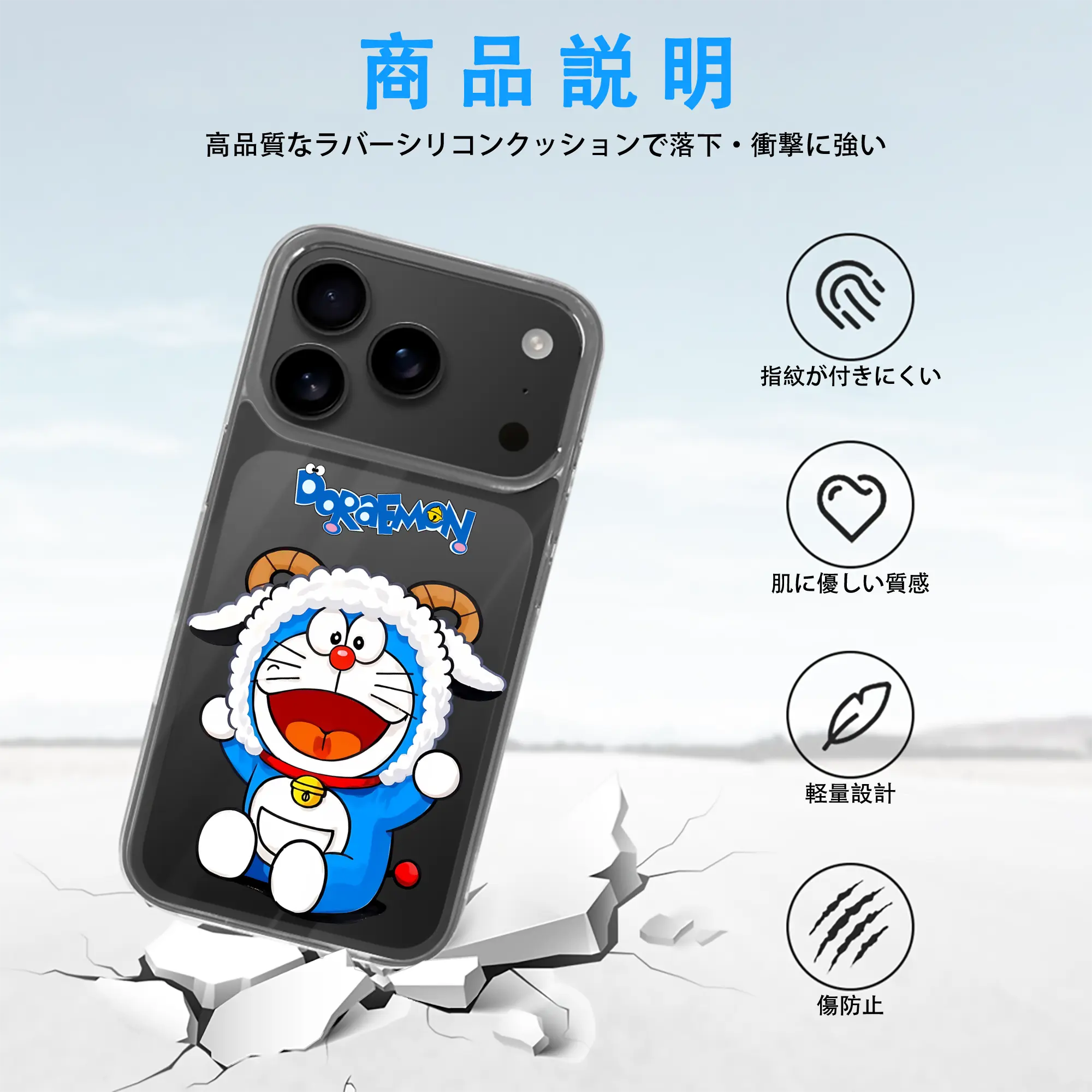 ドラえもん グッズドラえもん