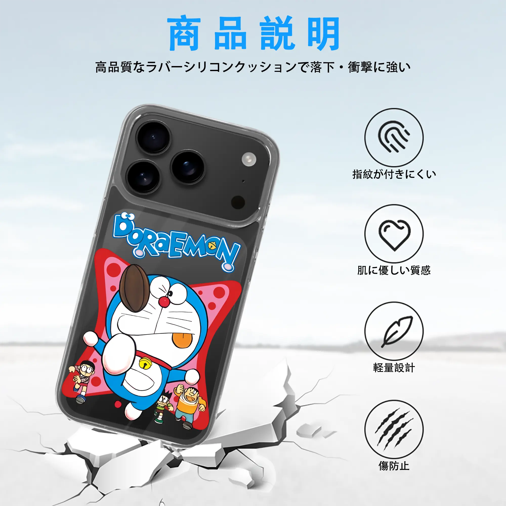 ドラえもん グッズドラえもん