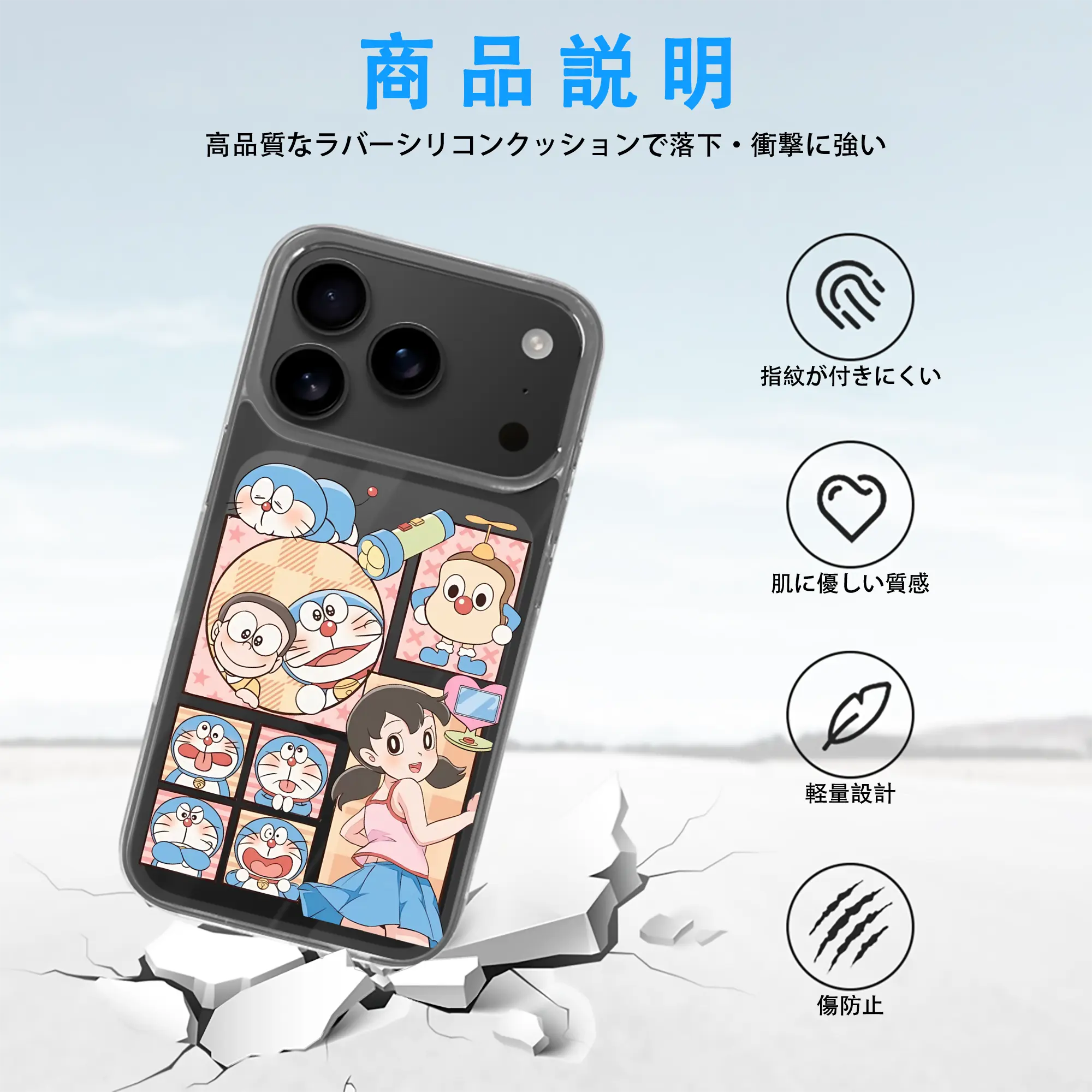 ドラえもん グッズドラえもん