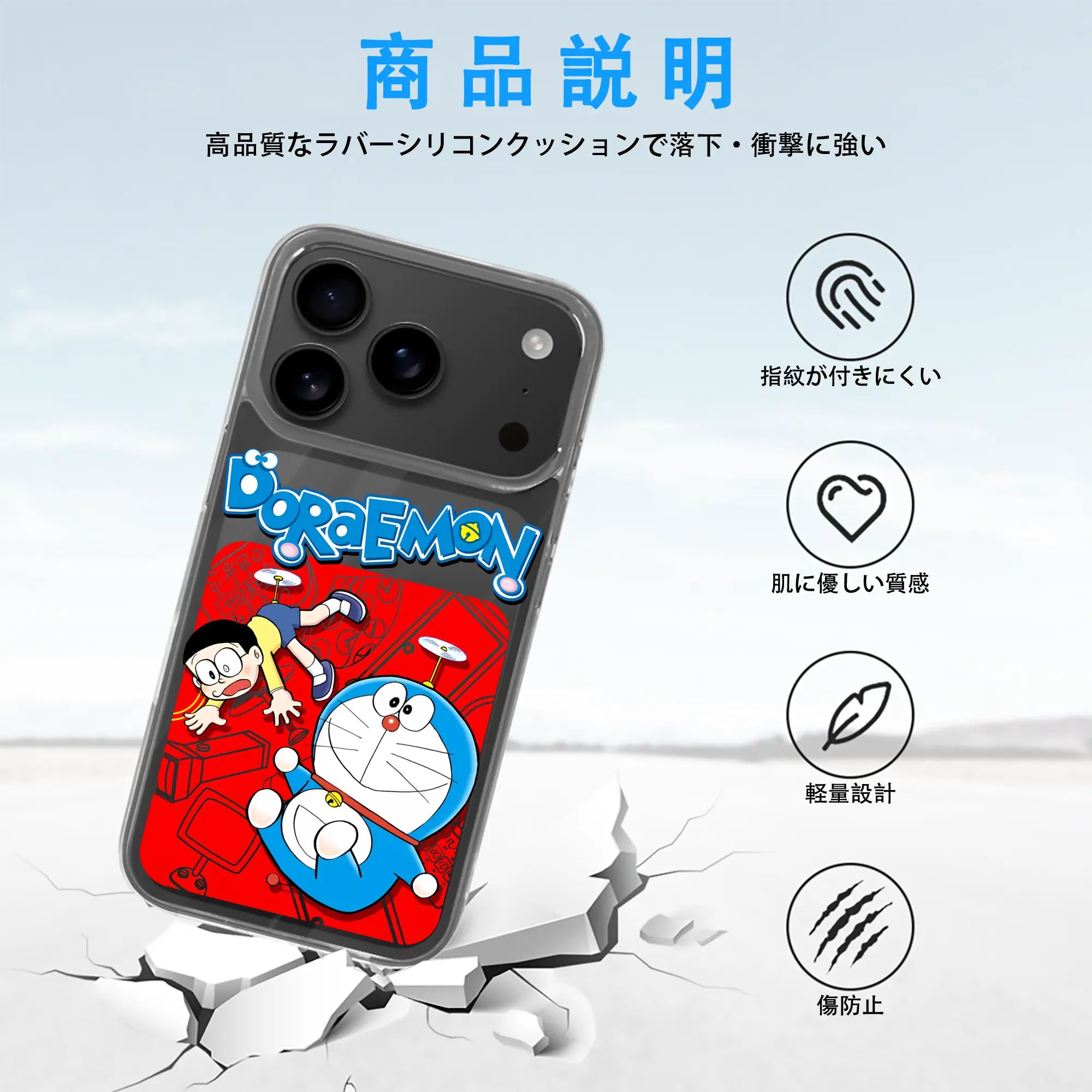 ドラえもん グッズドラえもん