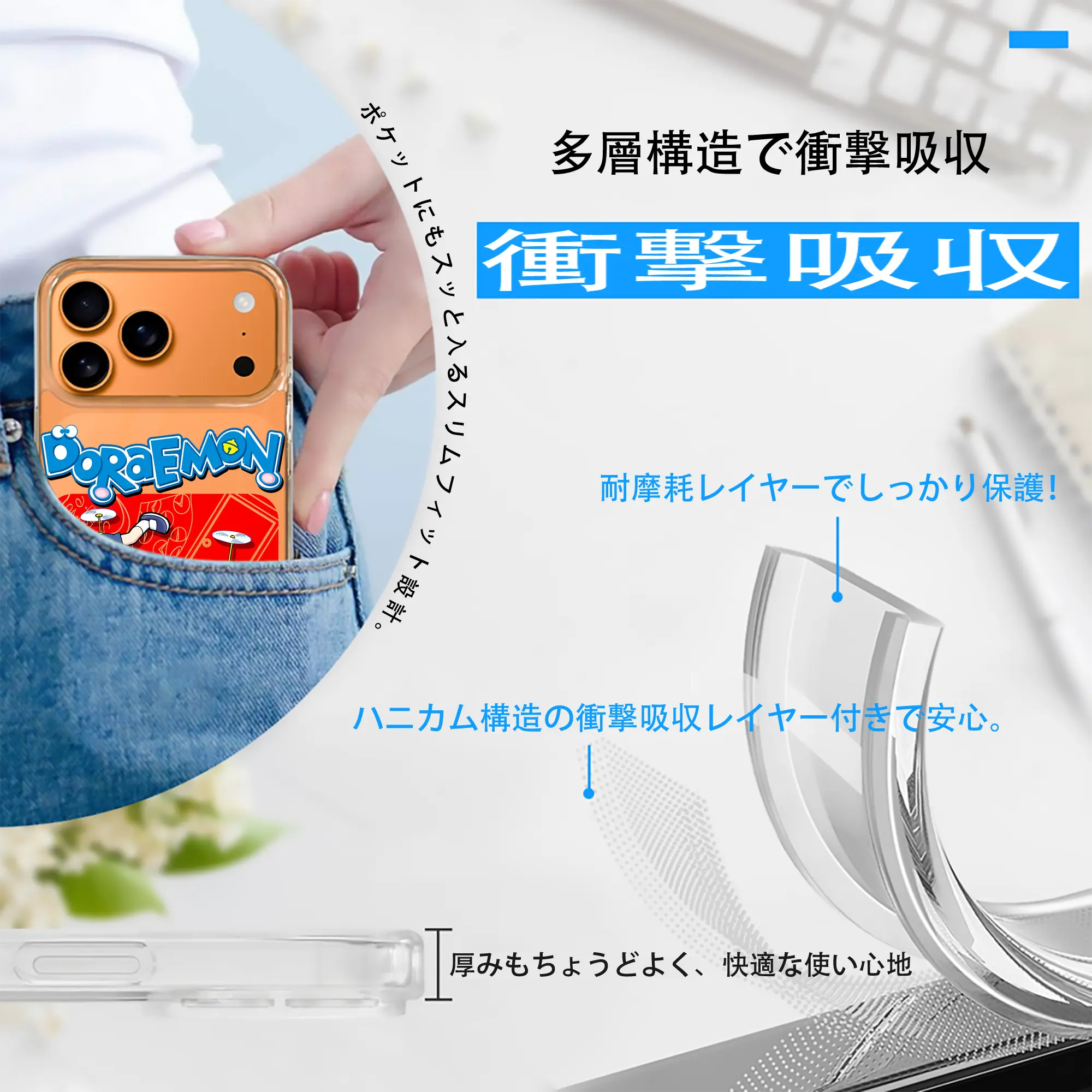 ドラえもん グッズドラえもん