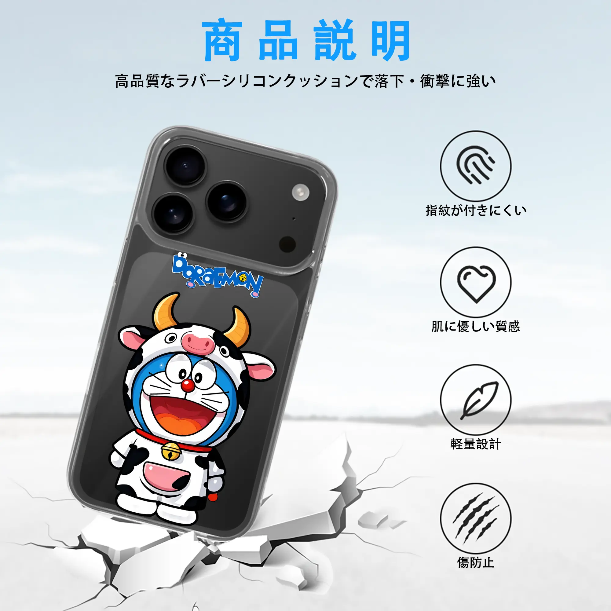 ドラえもん グッズドラえもん