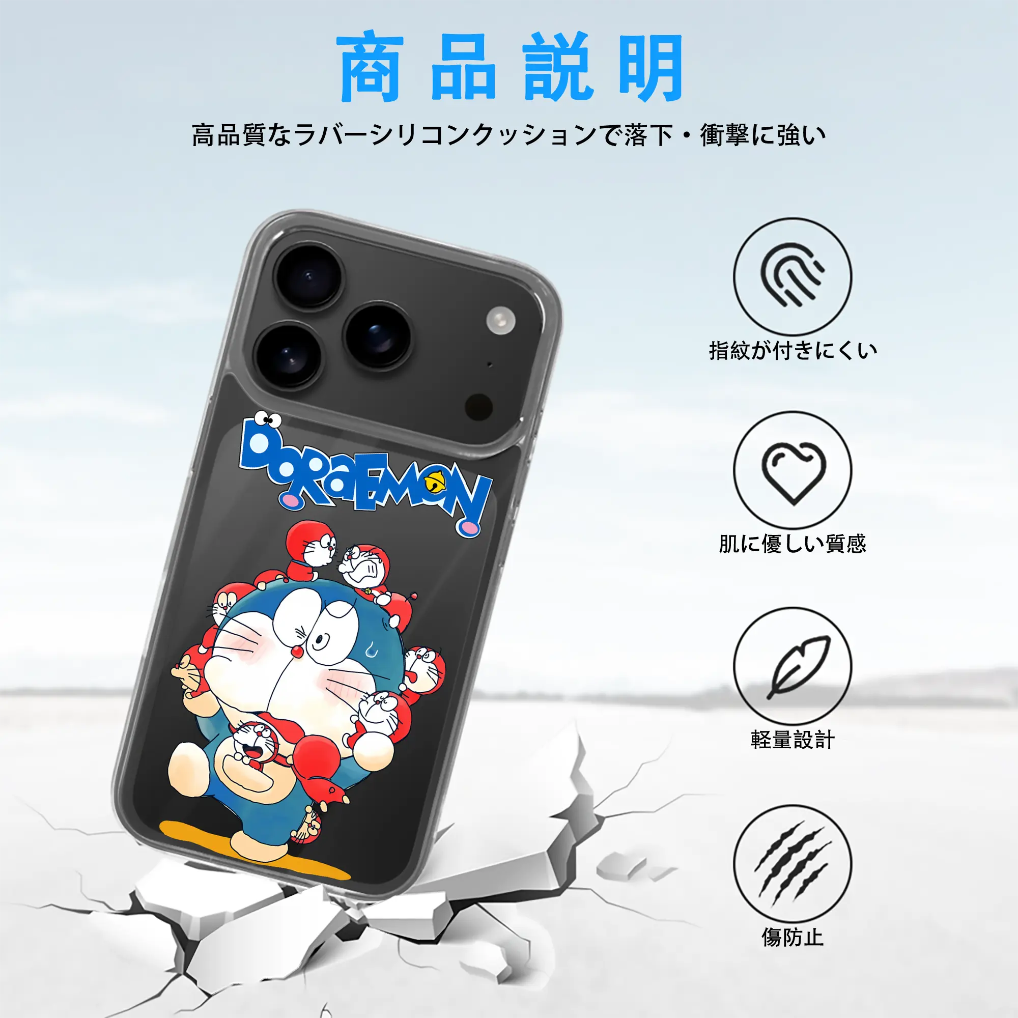 ドラえもん グッズドラえもん