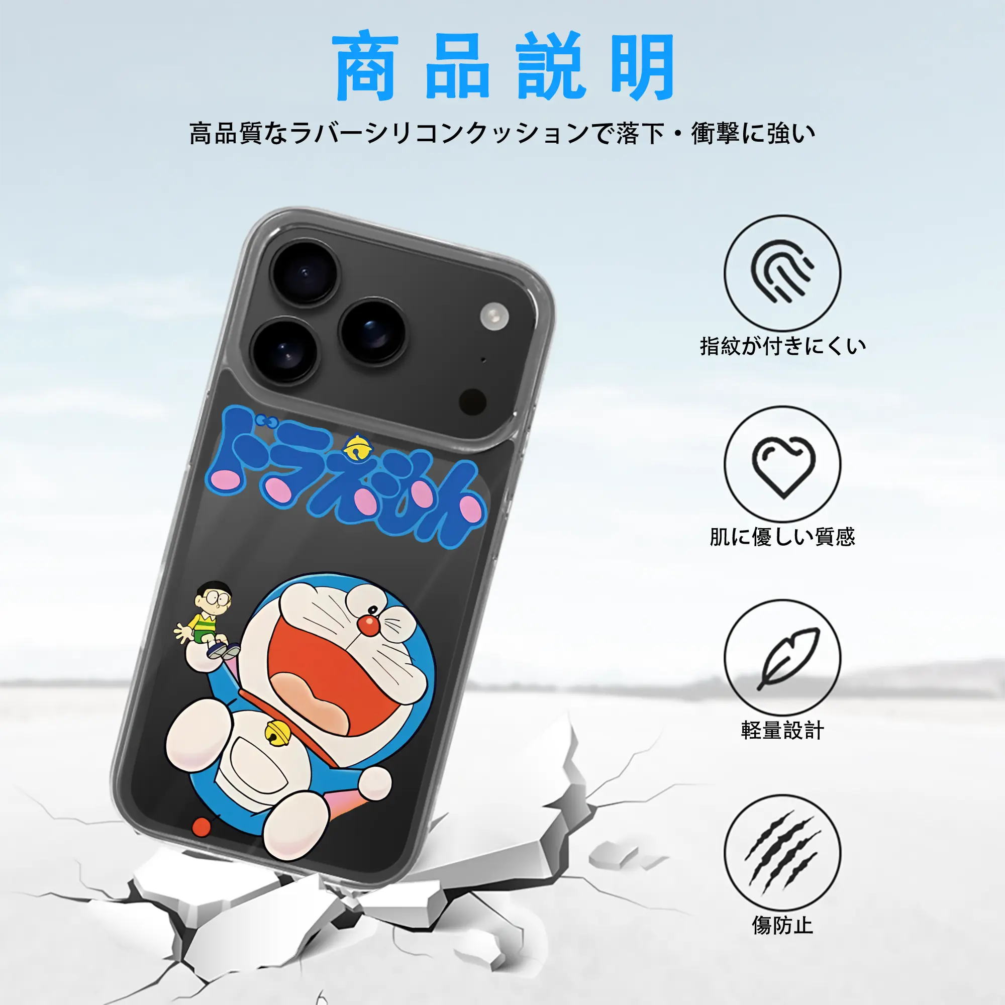 ドラえもん グッズドラえもん