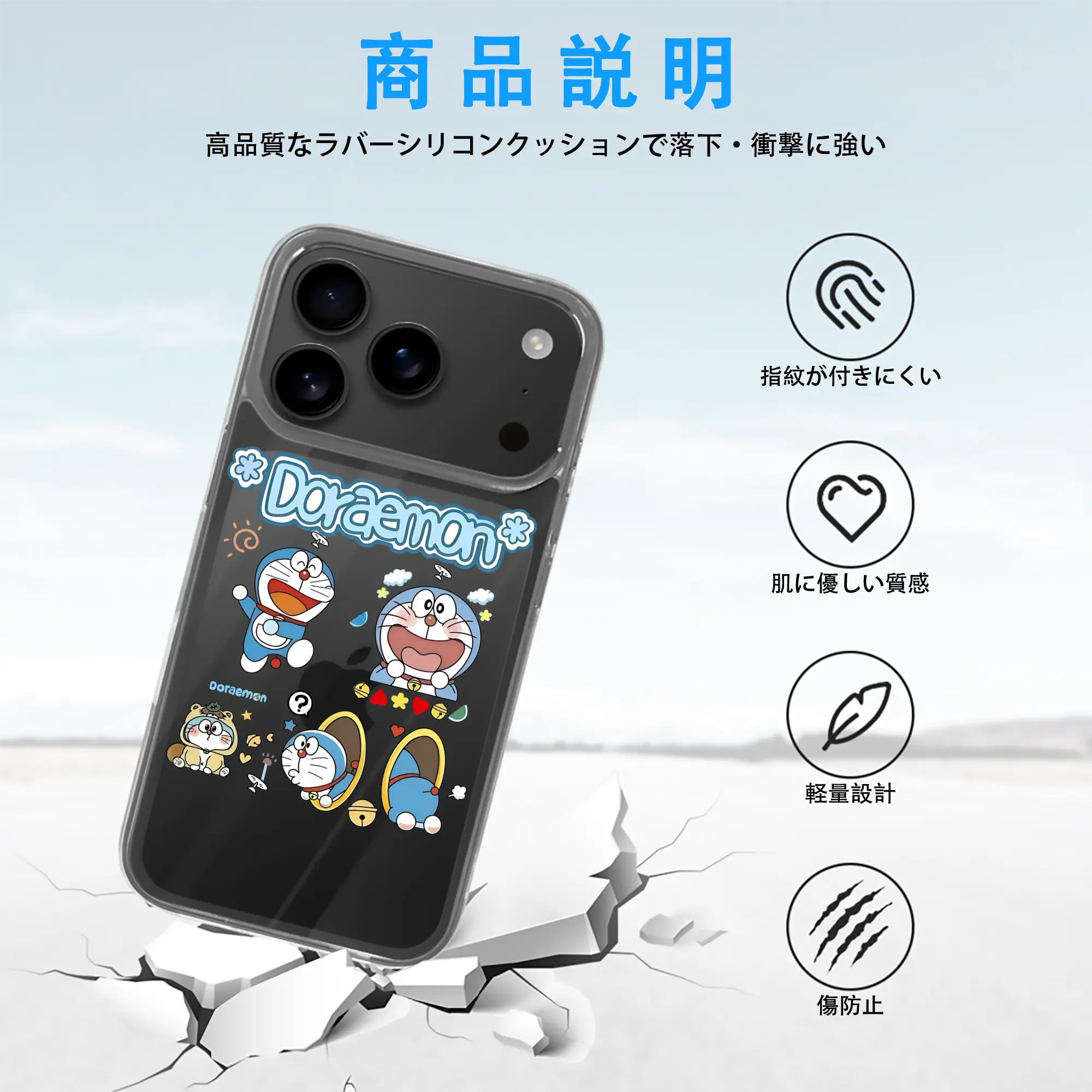 ドラえもん グッズドラえもん