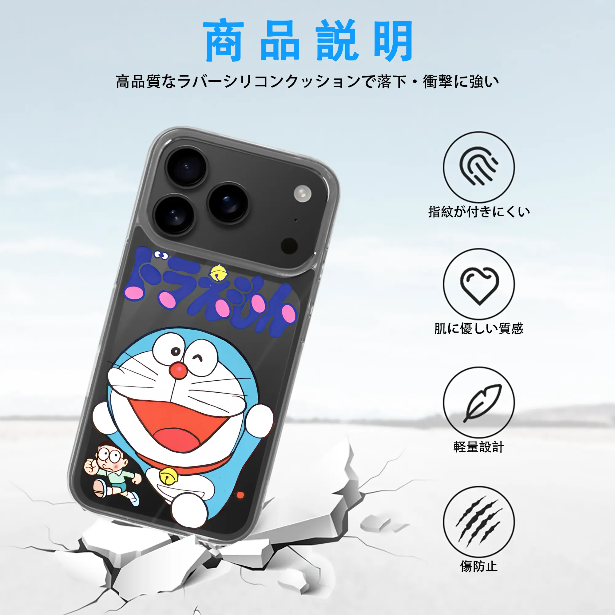 ドラえもん グッズドラえもん