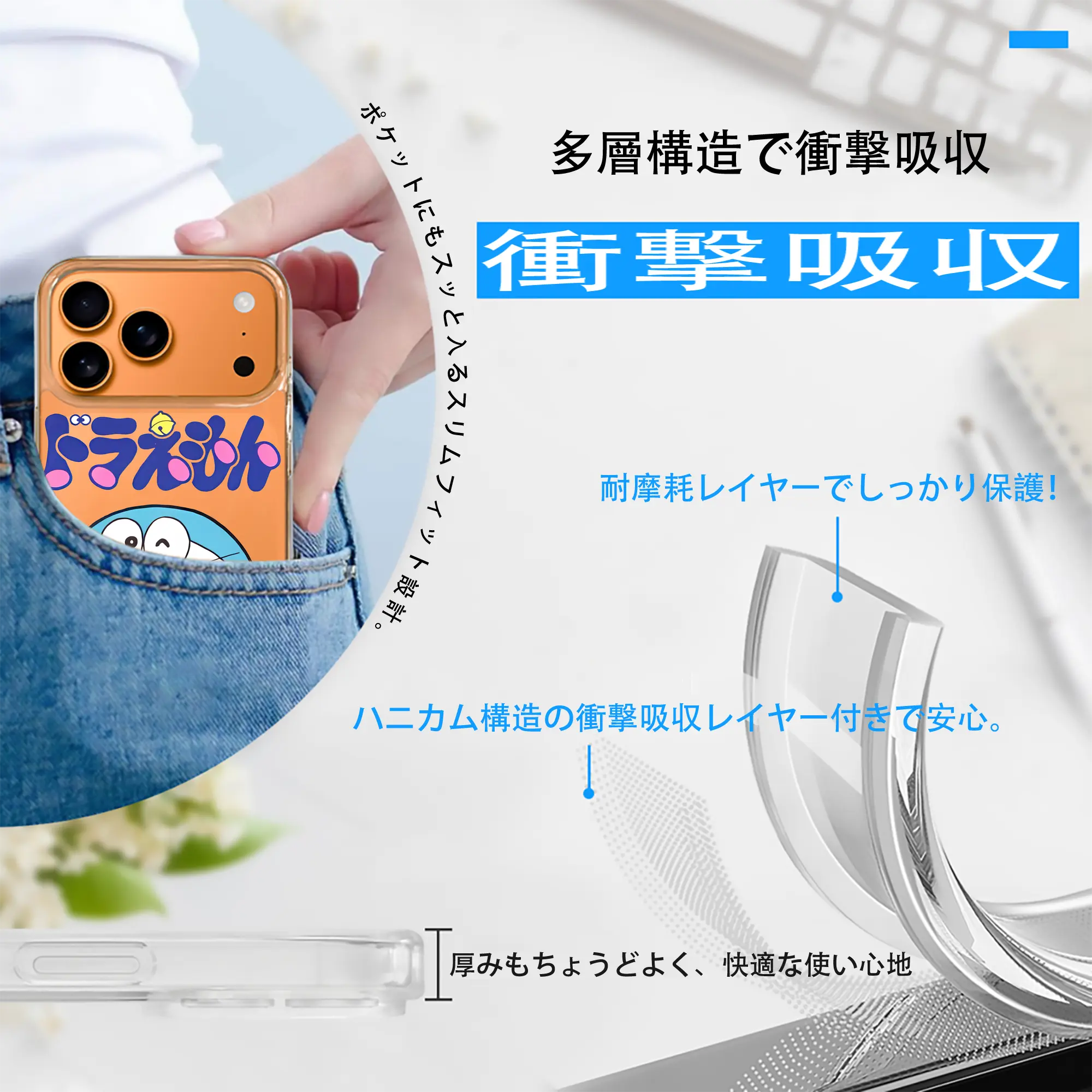 ドラえもん グッズドラえもん