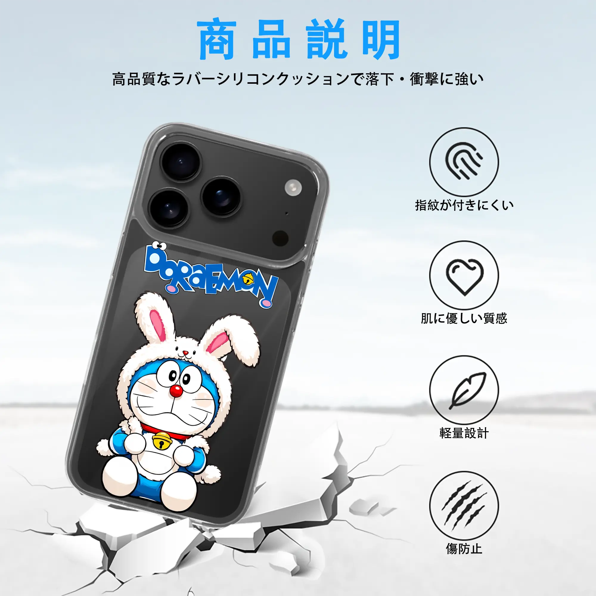 ドラえもん グッズドラえもん