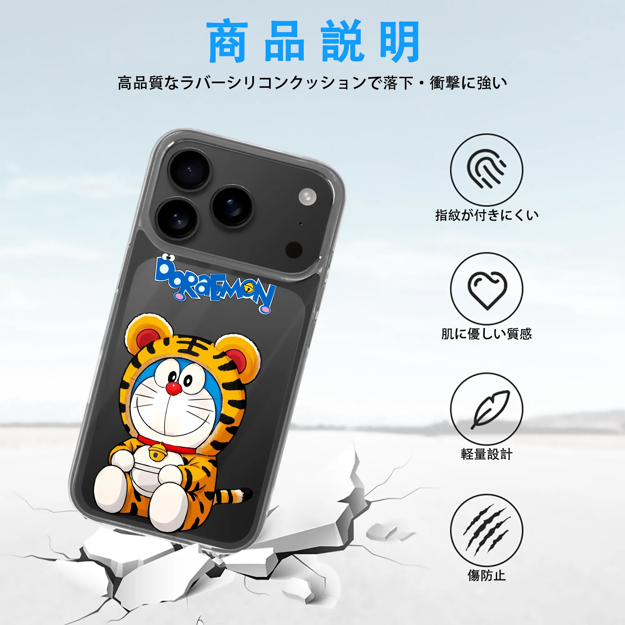 ドラえもん グッズドラえもん