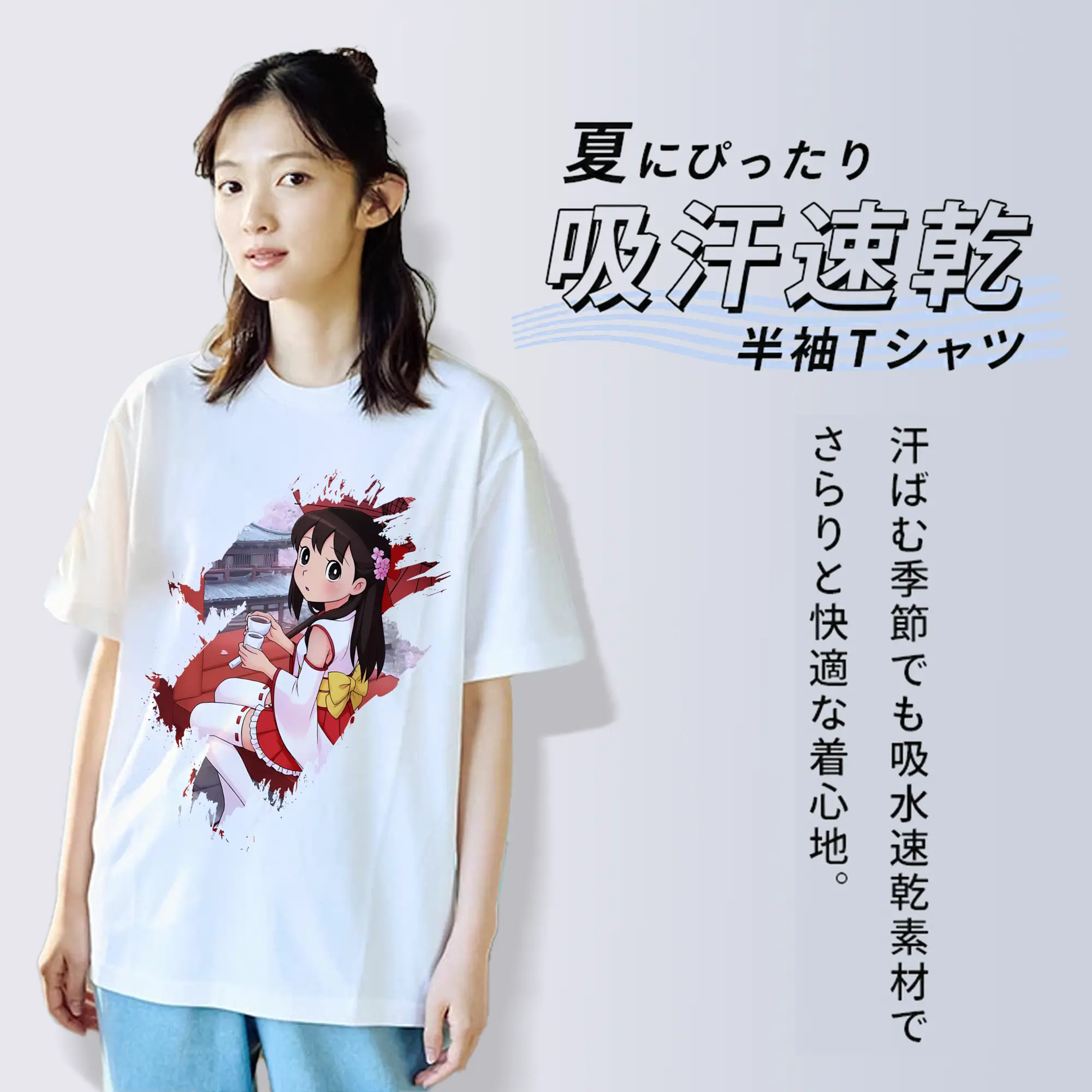 ドラえもん グッズ 源 静香